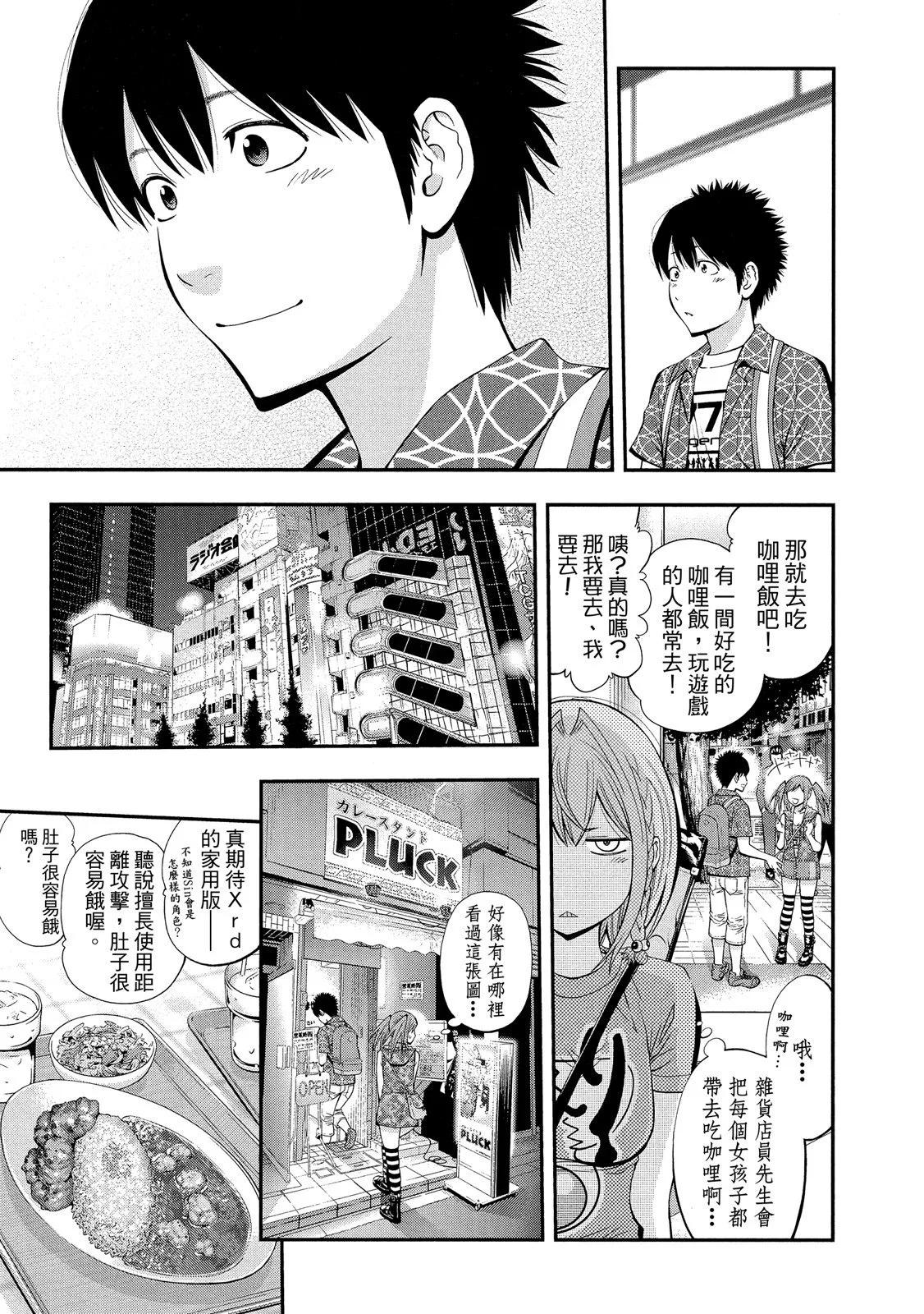 第 21 页