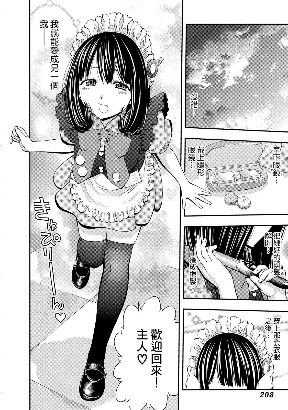 第 210 页
