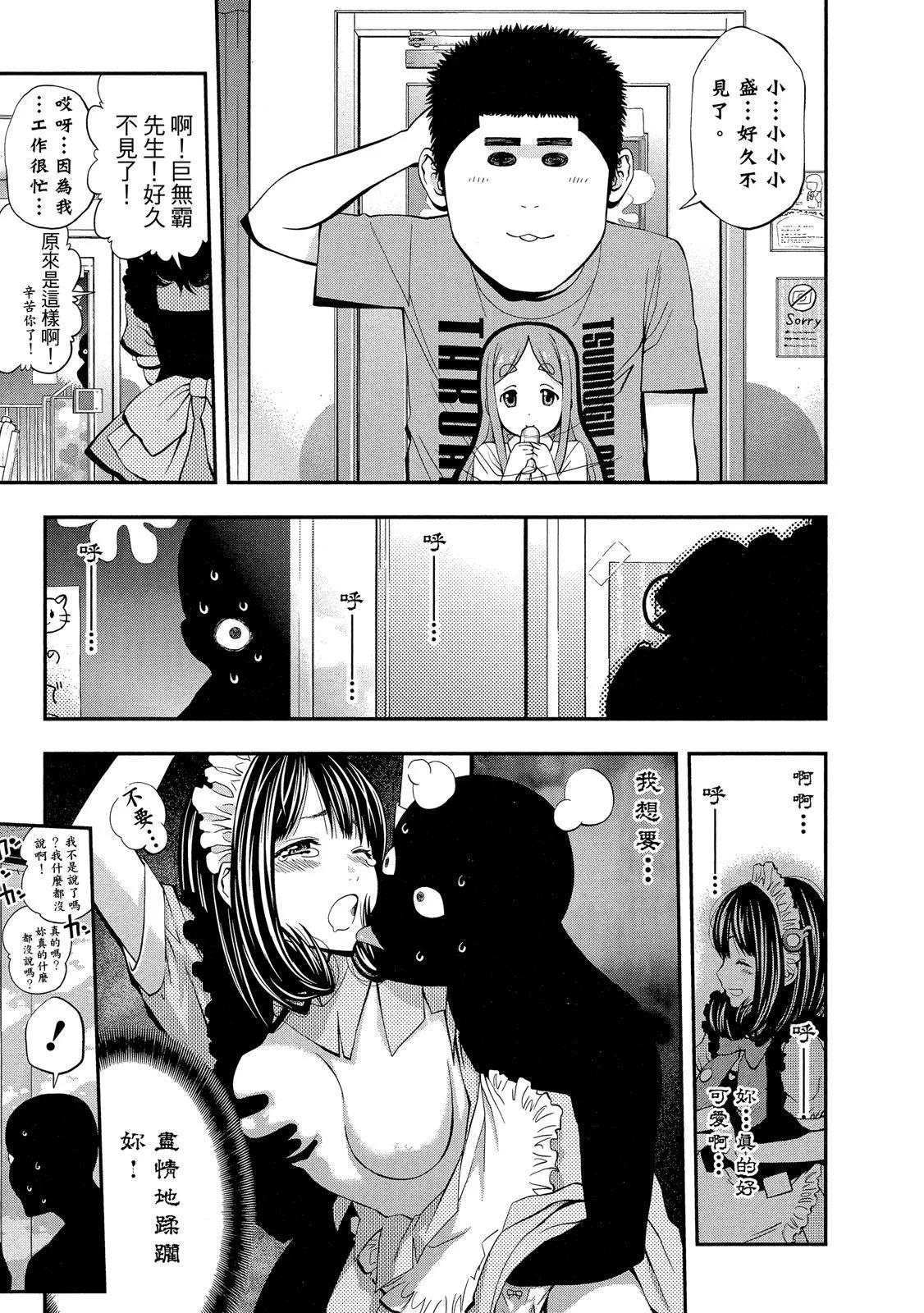 第 211 页