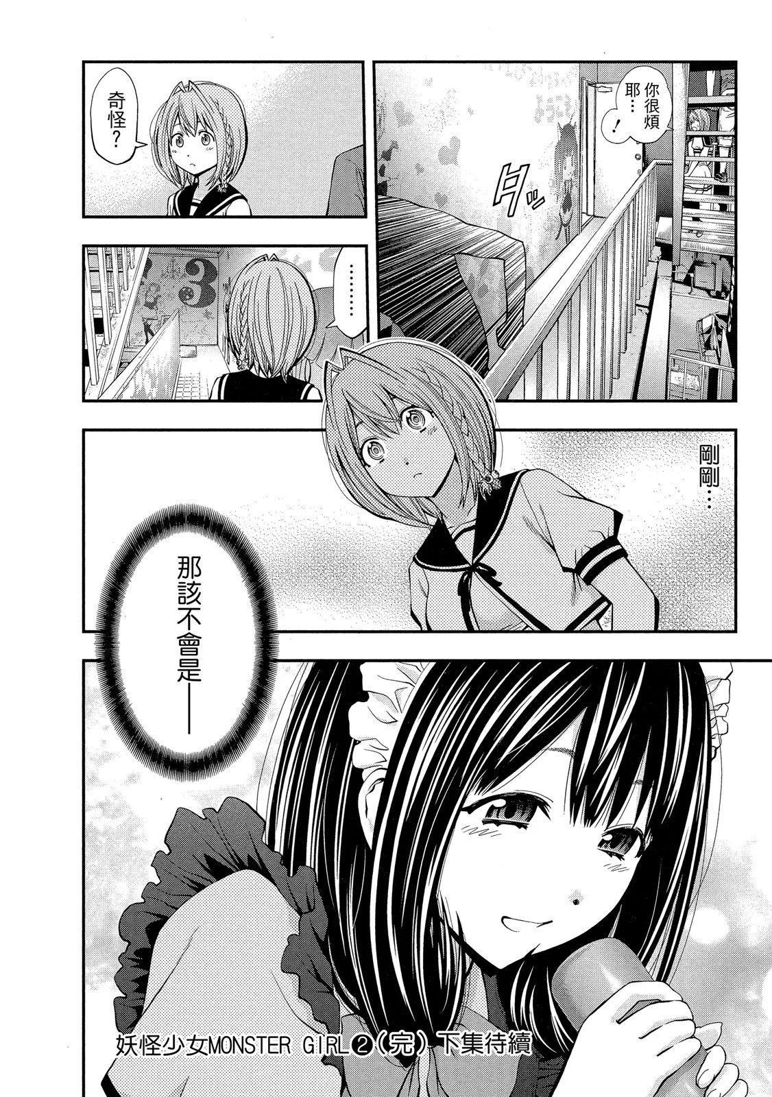 第 212 页