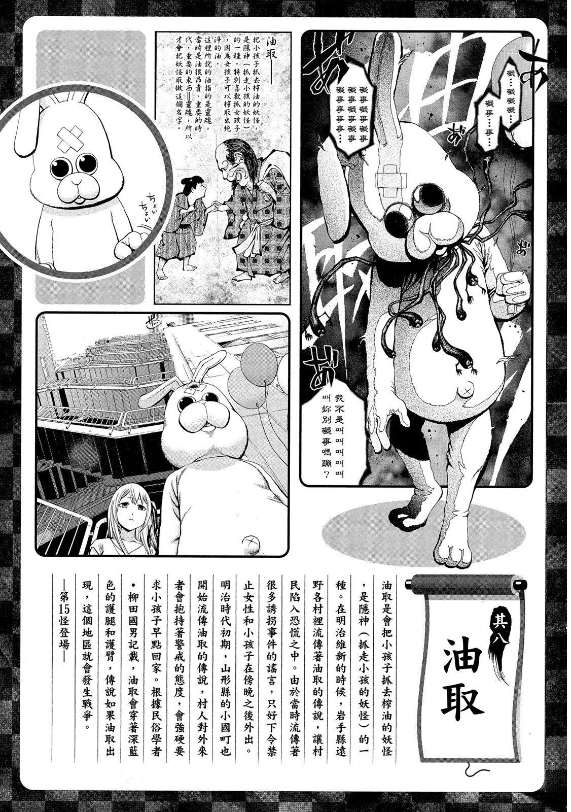 第 215 页