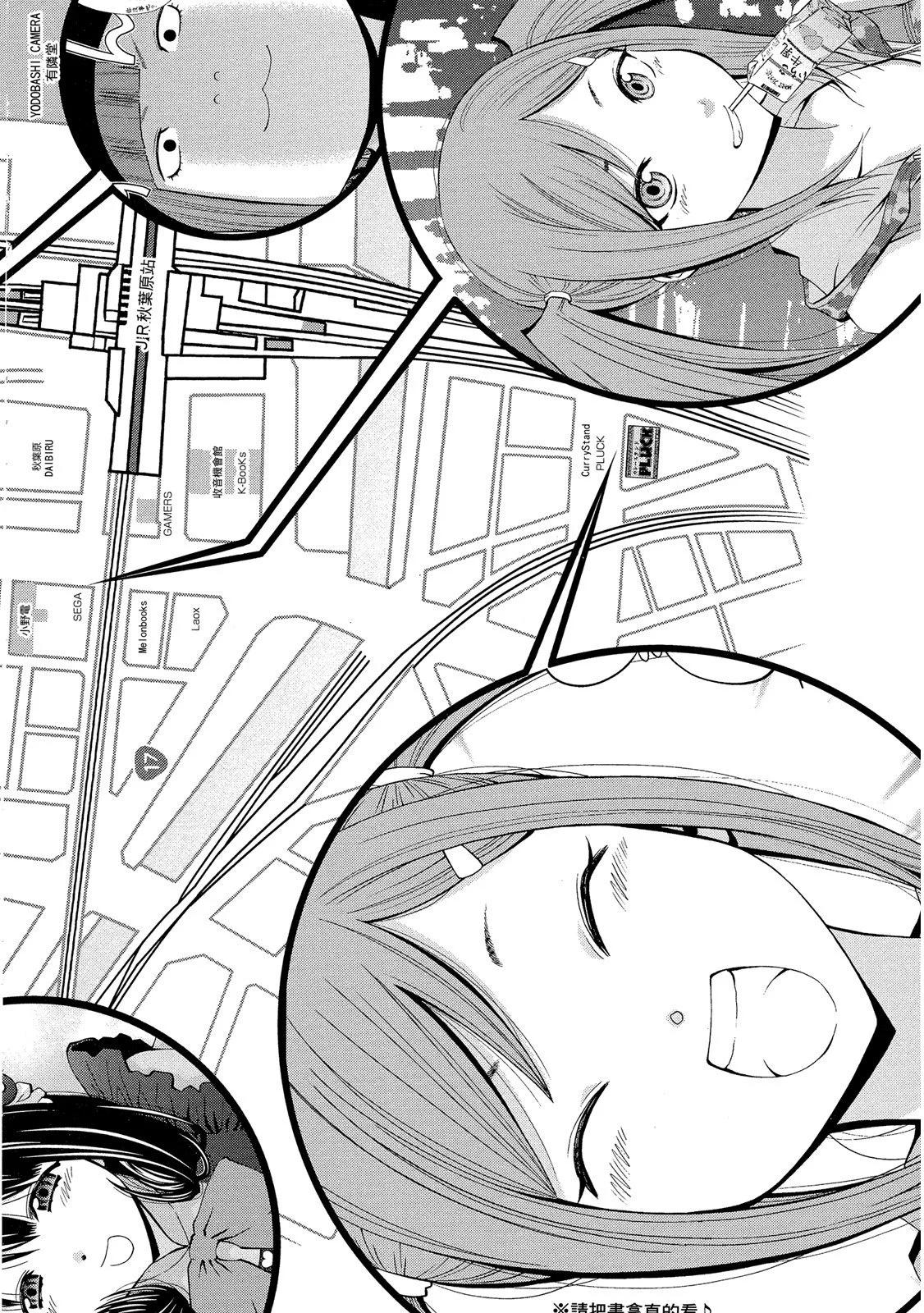 第 216 页