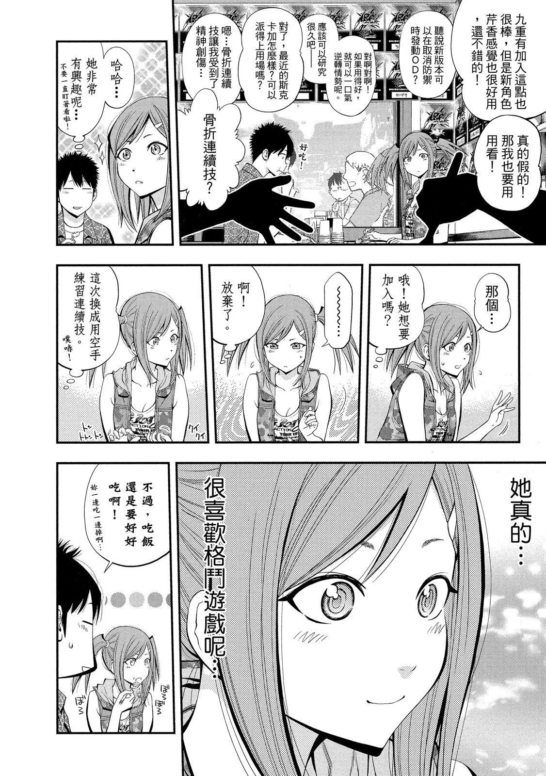 第 22 页