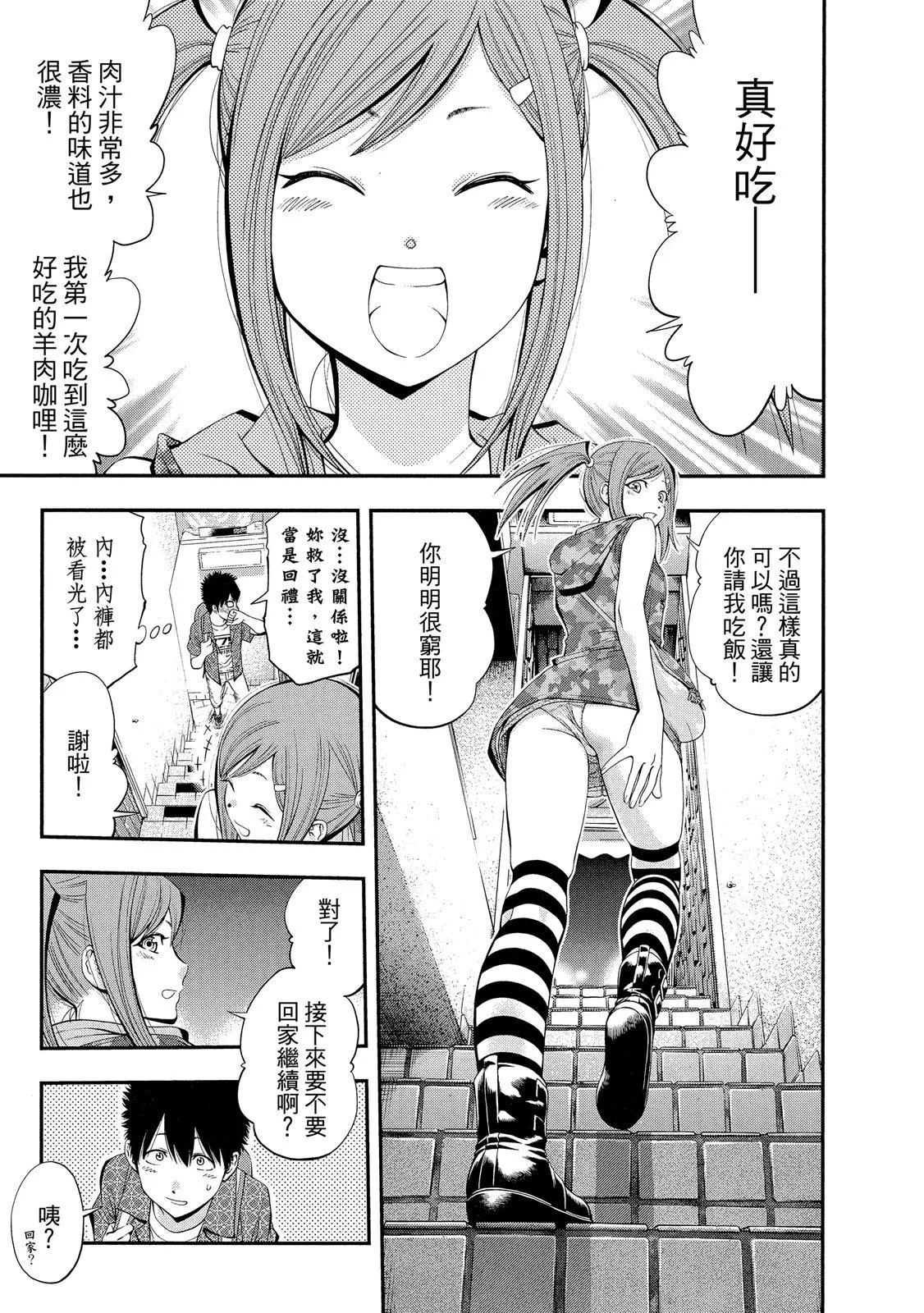 第 23 页