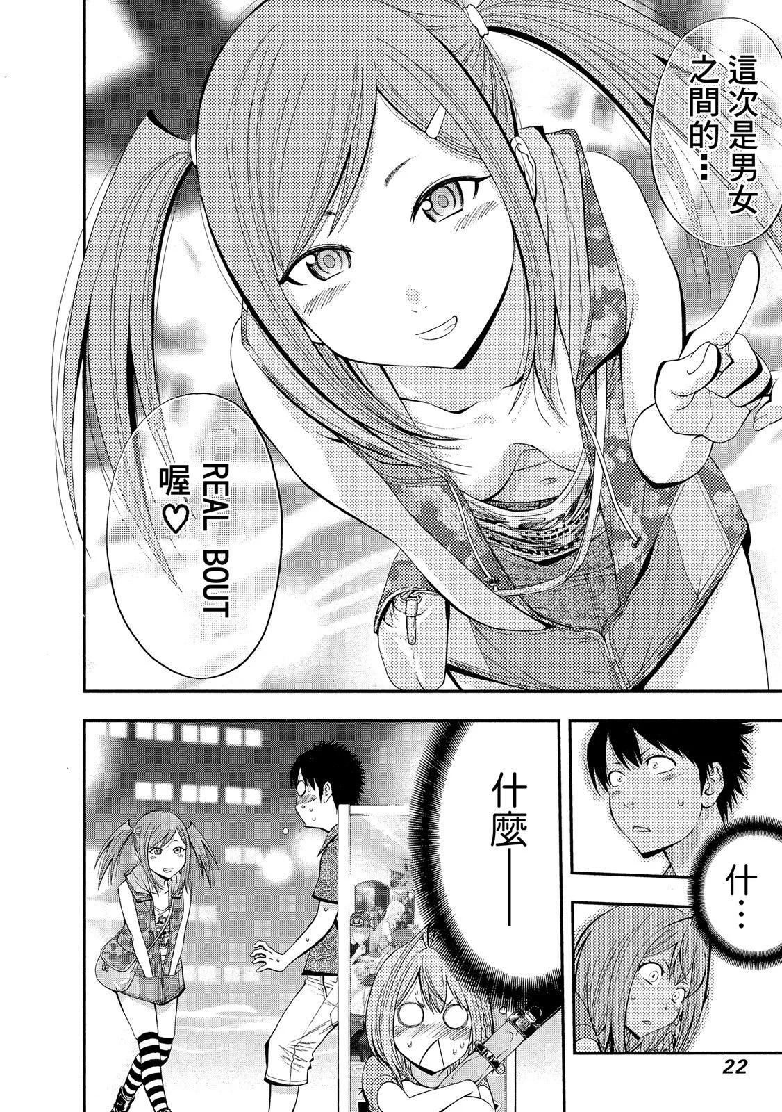 第 24 页