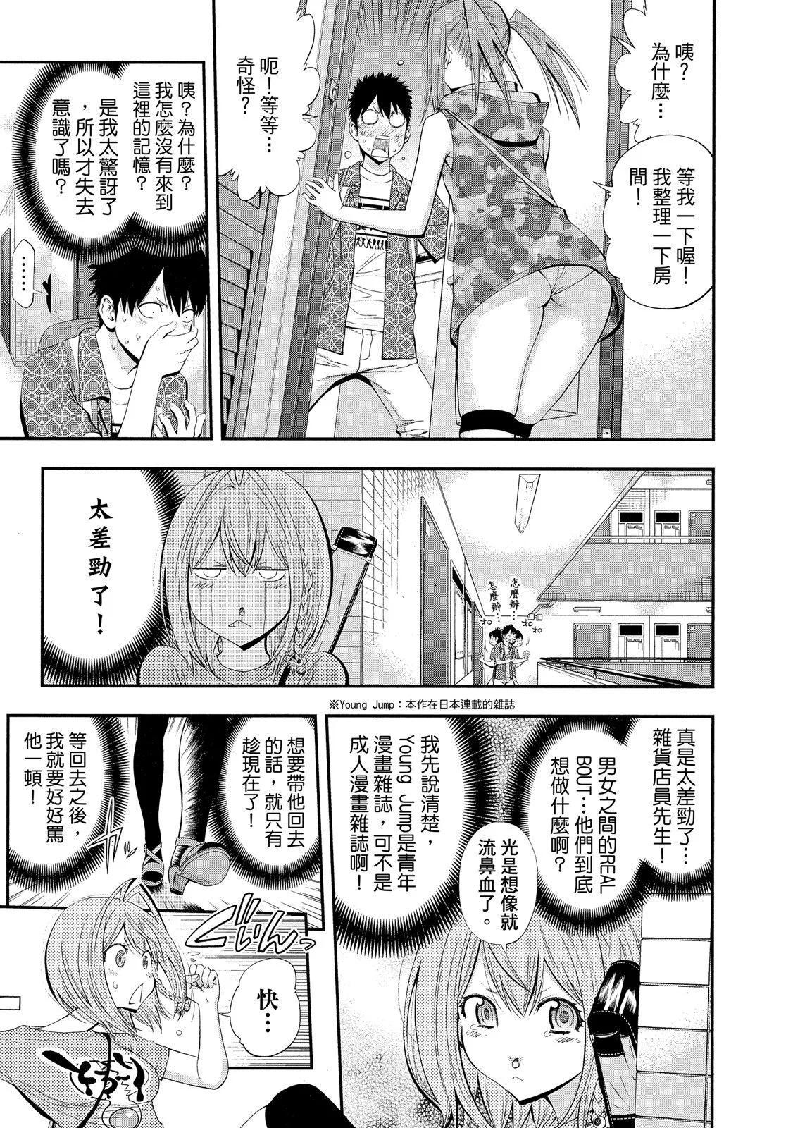 第 27 页