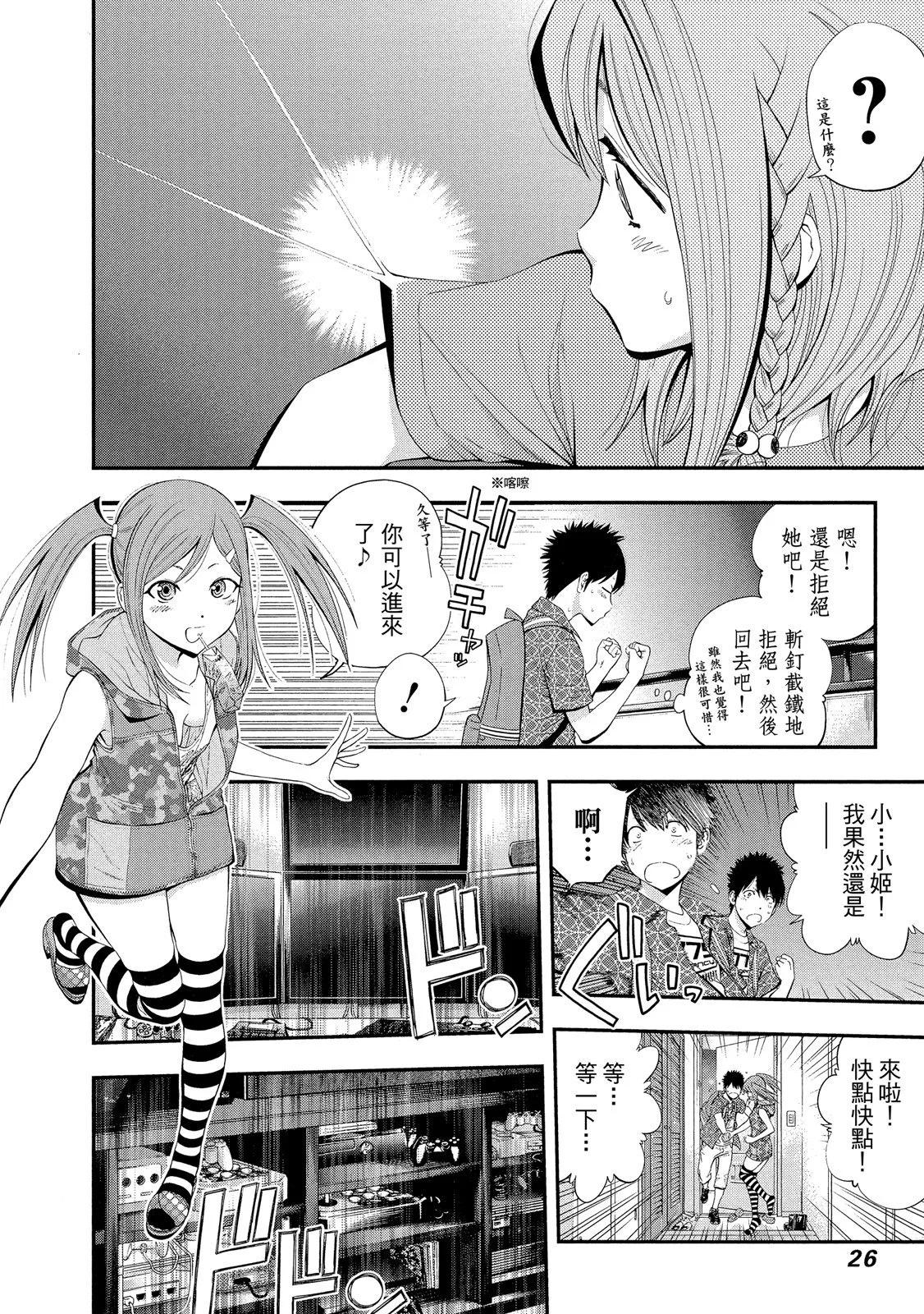 第 28 页