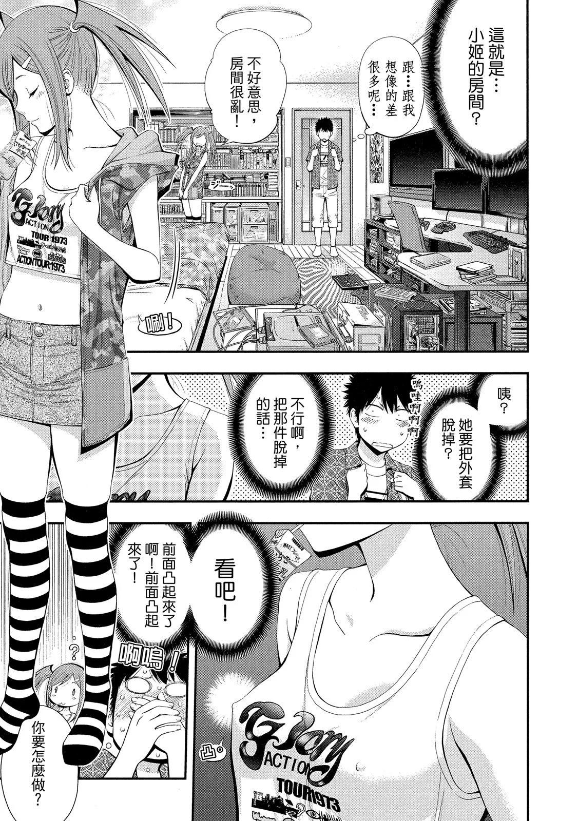 第 29 页