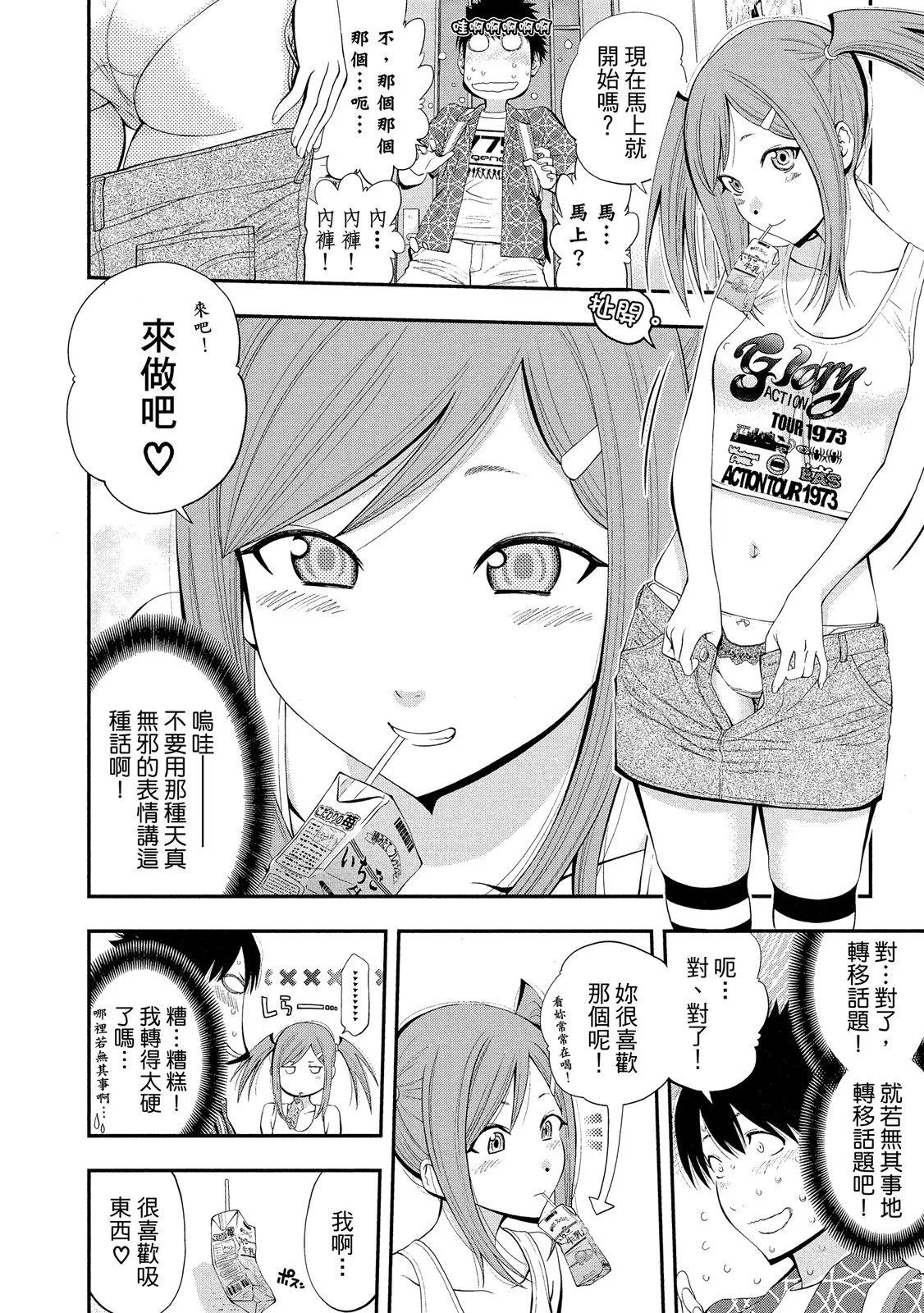 第 30 页