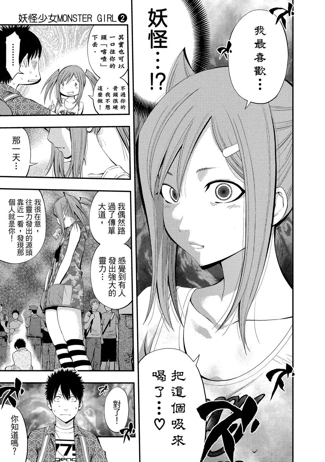第 35 页