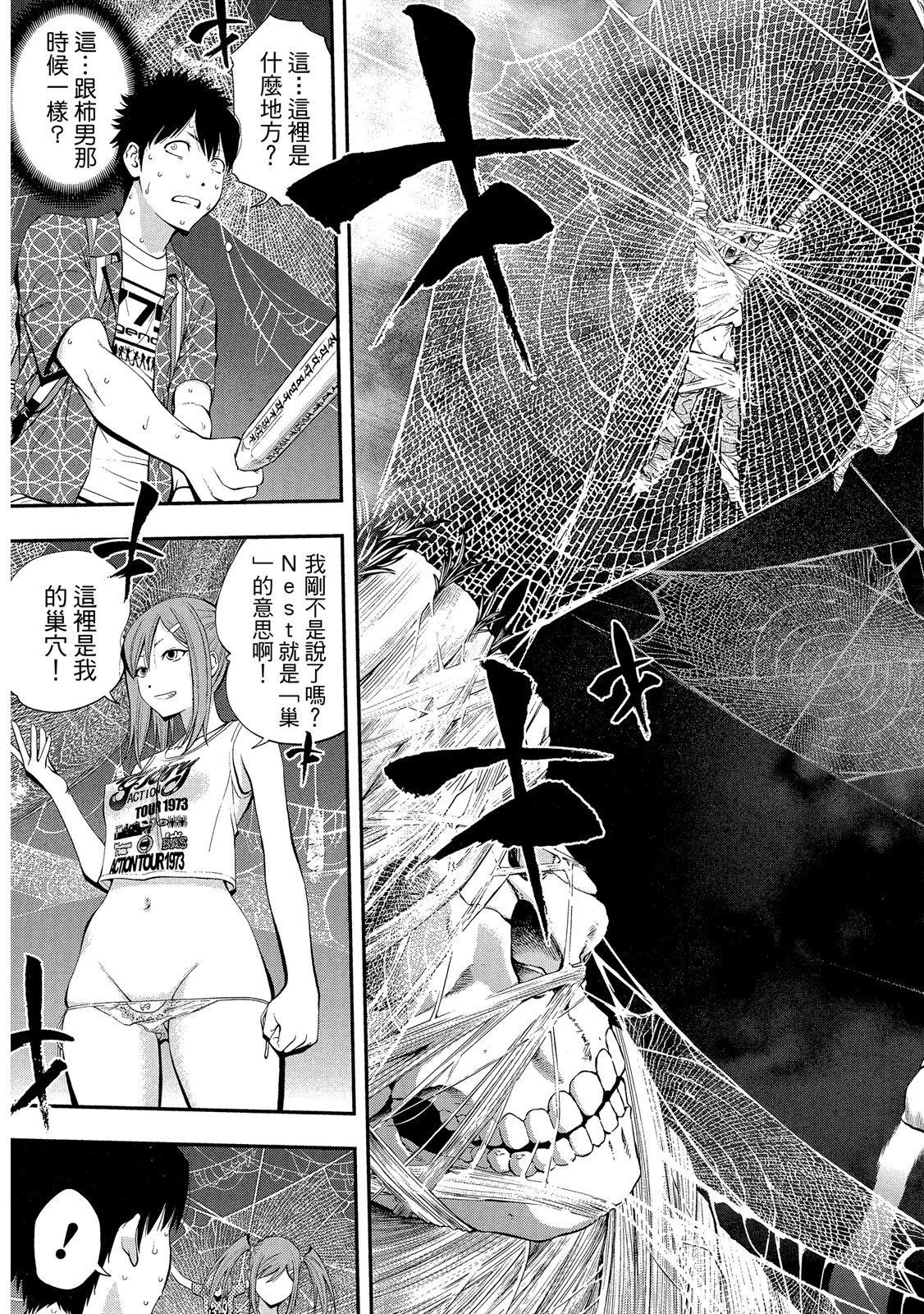 第 39 页