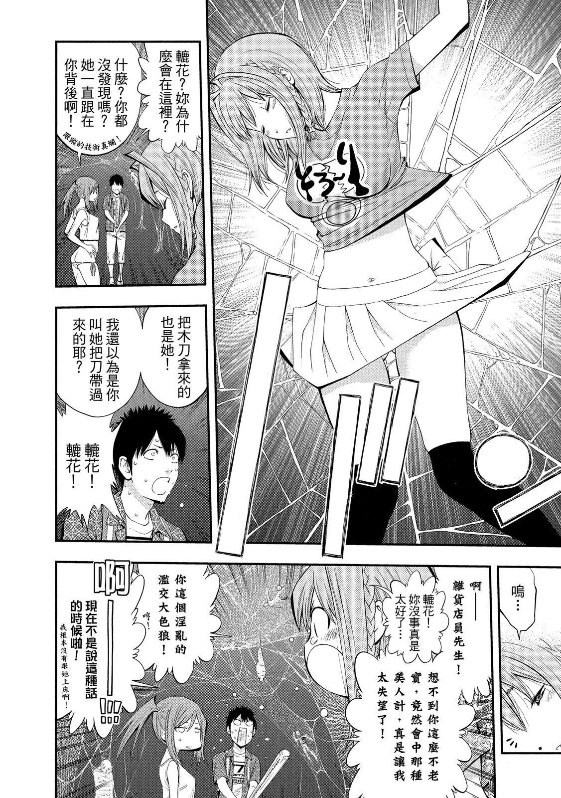 第 40 页