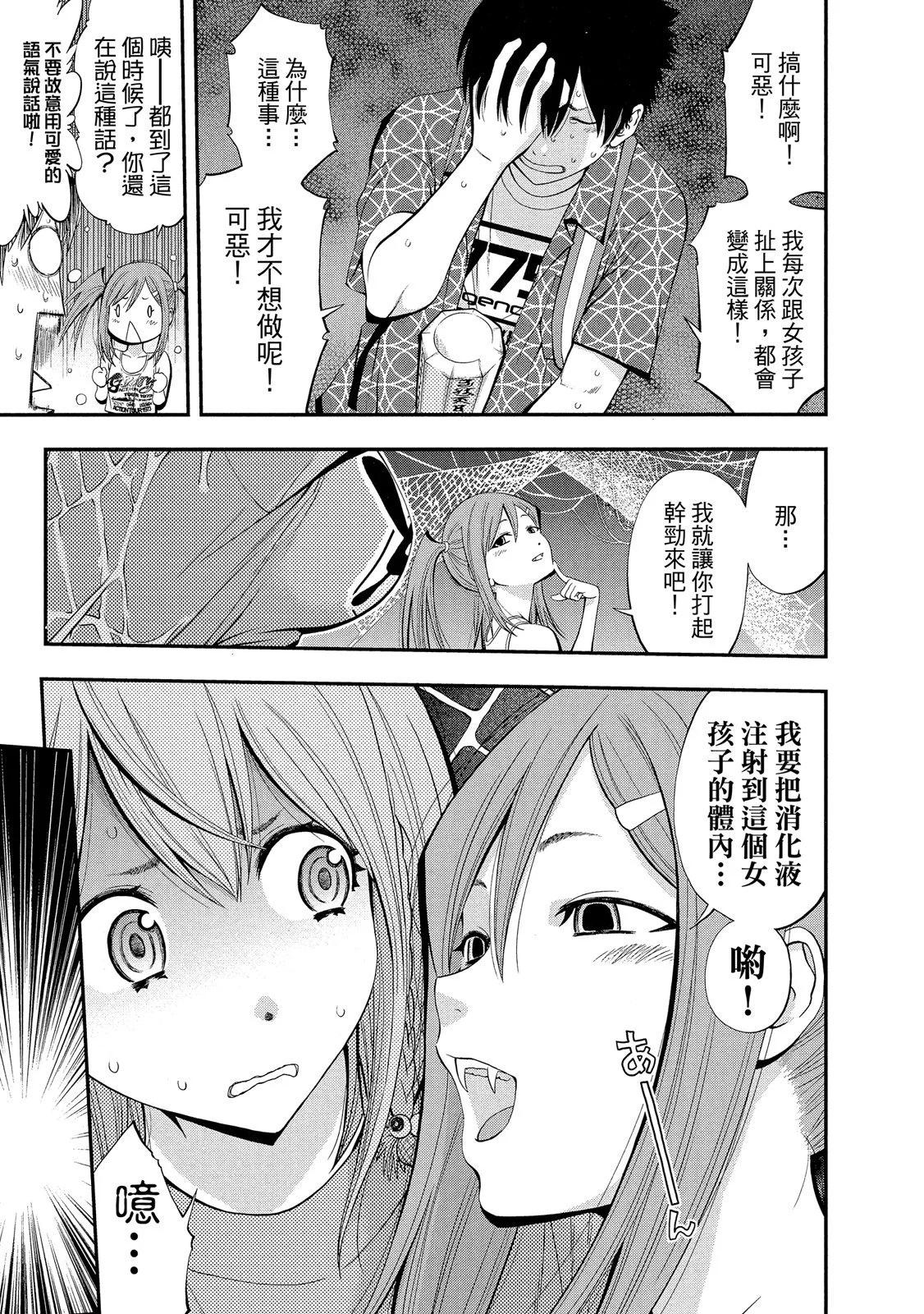 第 41 页