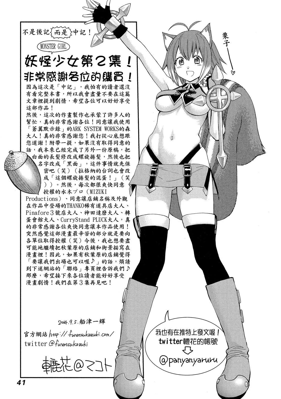 第 43 页