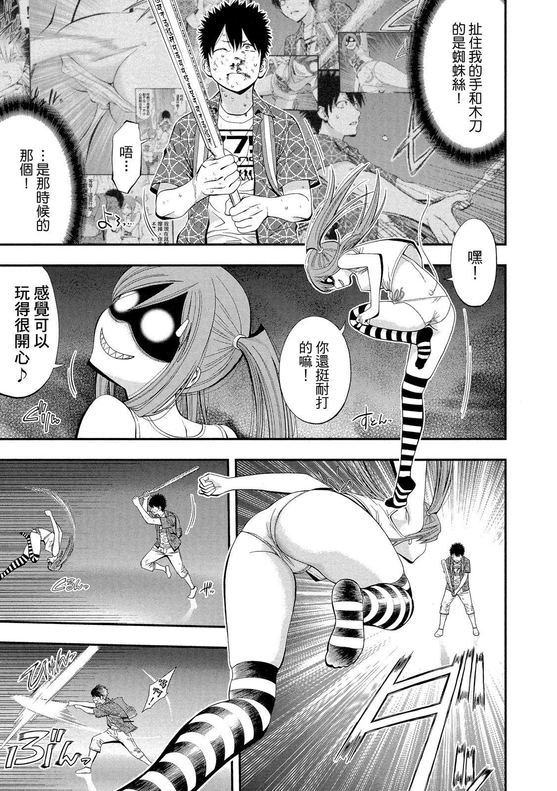 第 51 页
