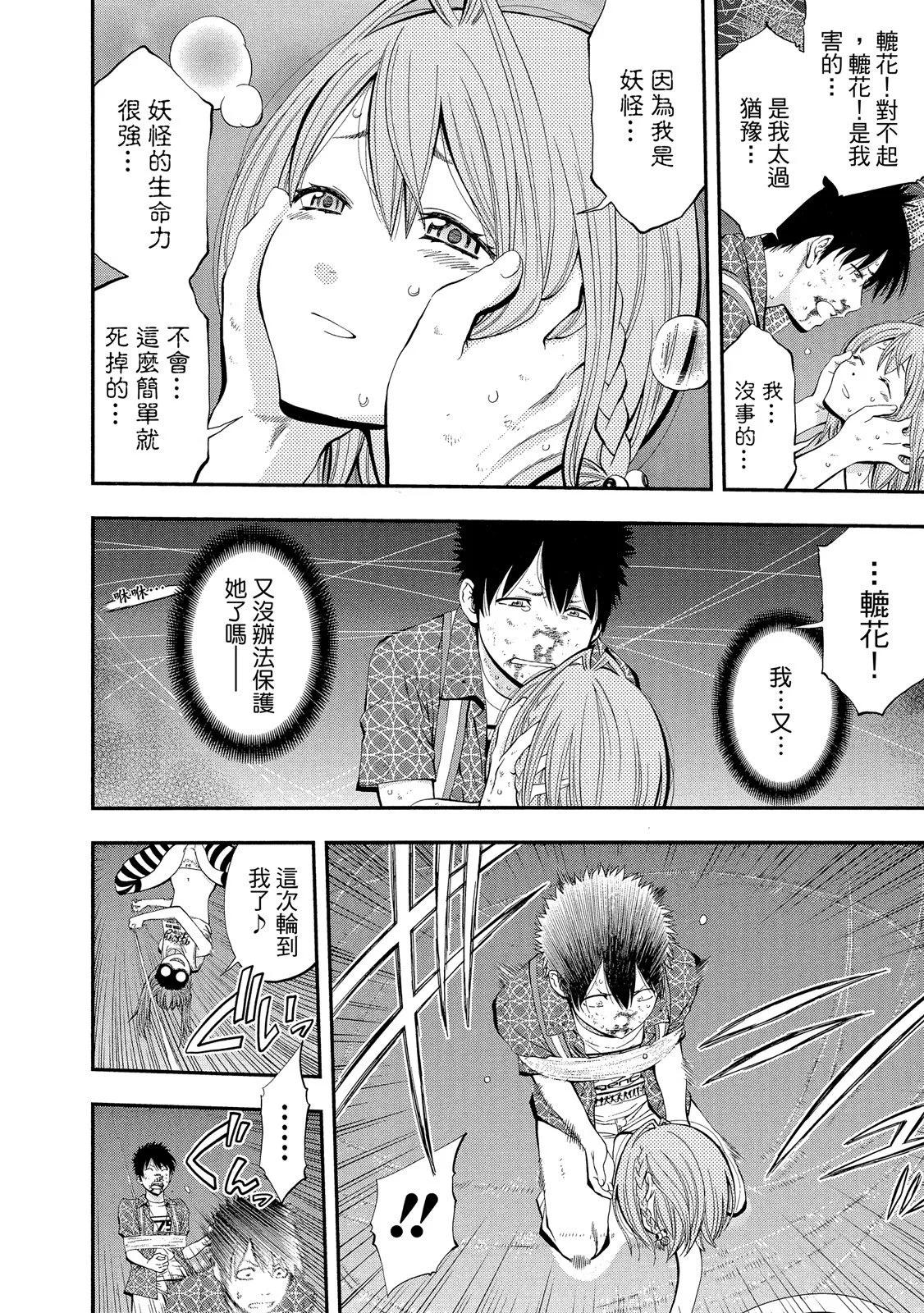第 58 页