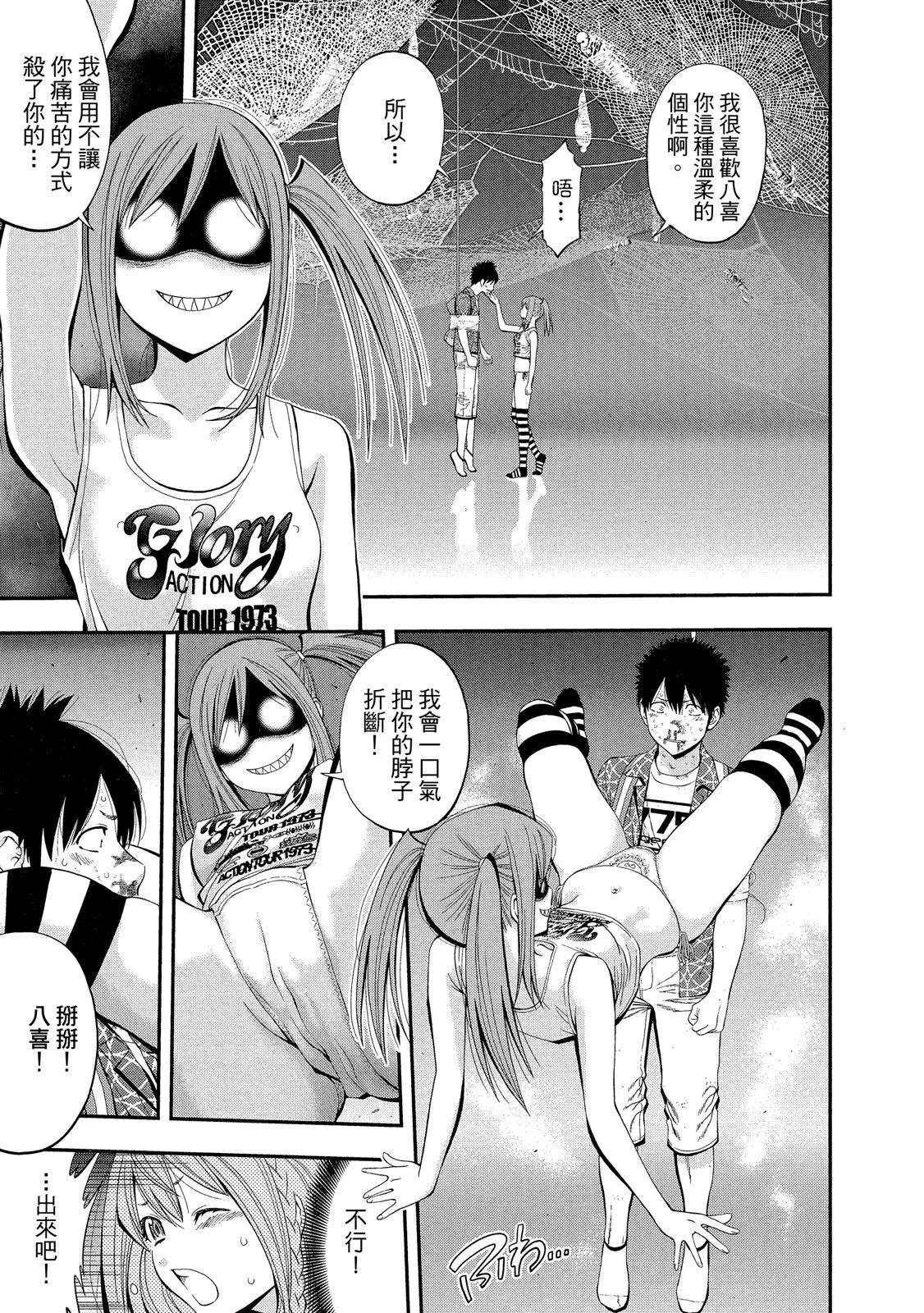 第 59 页