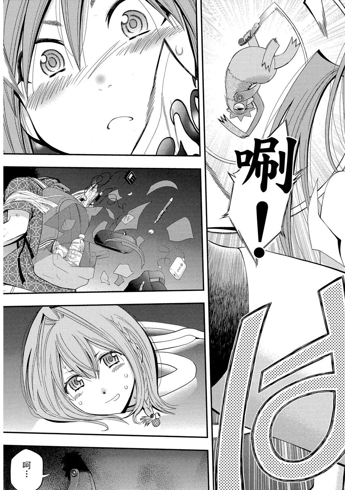 第 61 页
