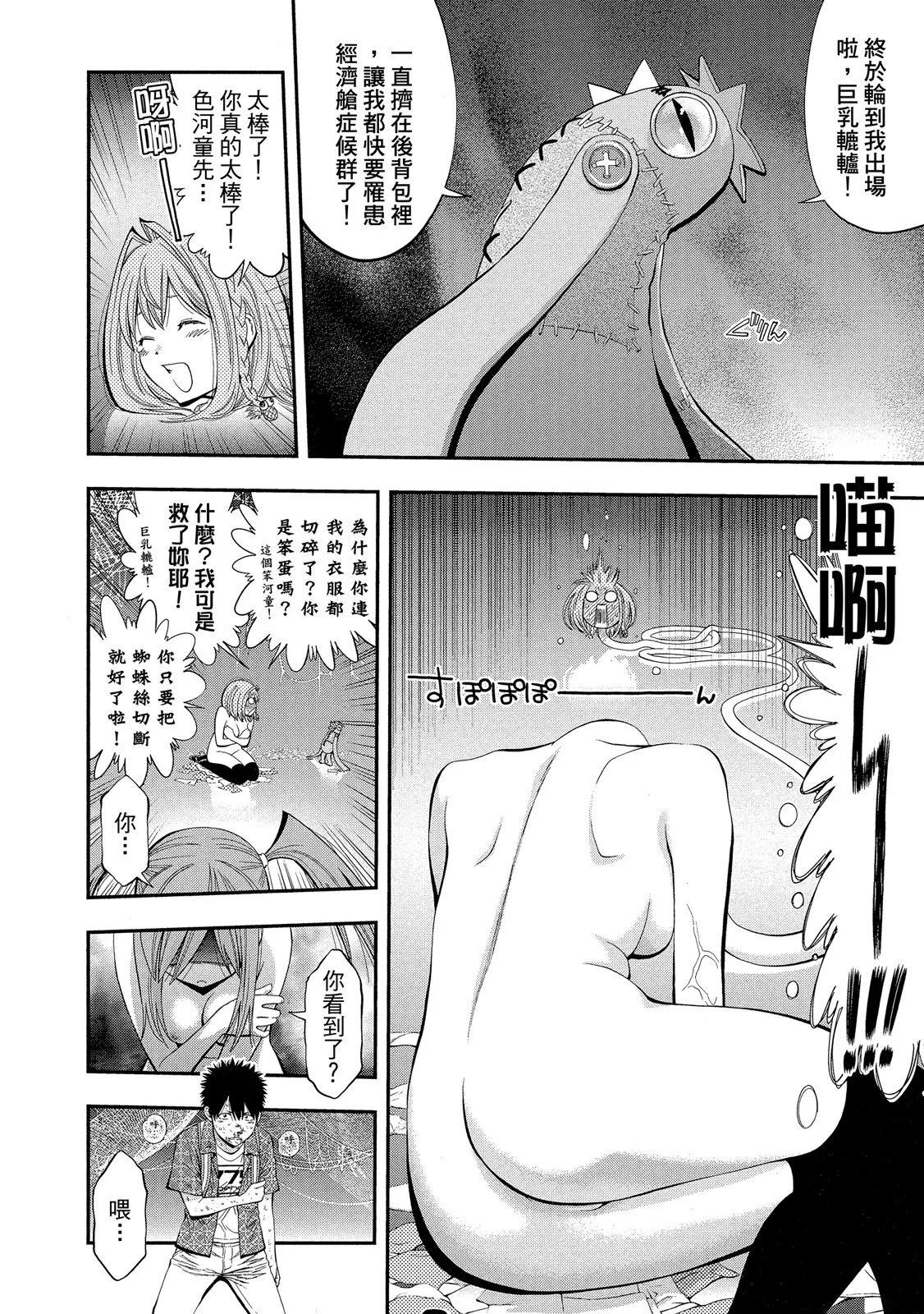 第 62 页