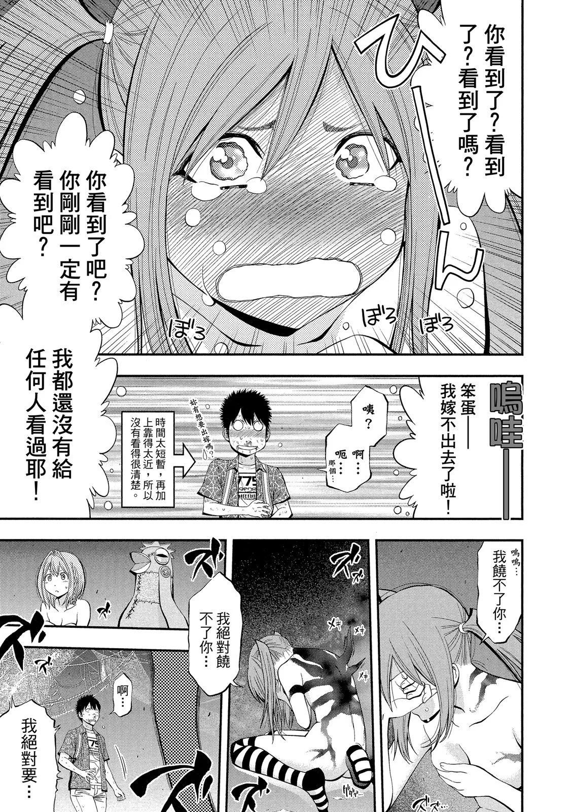 第 63 页
