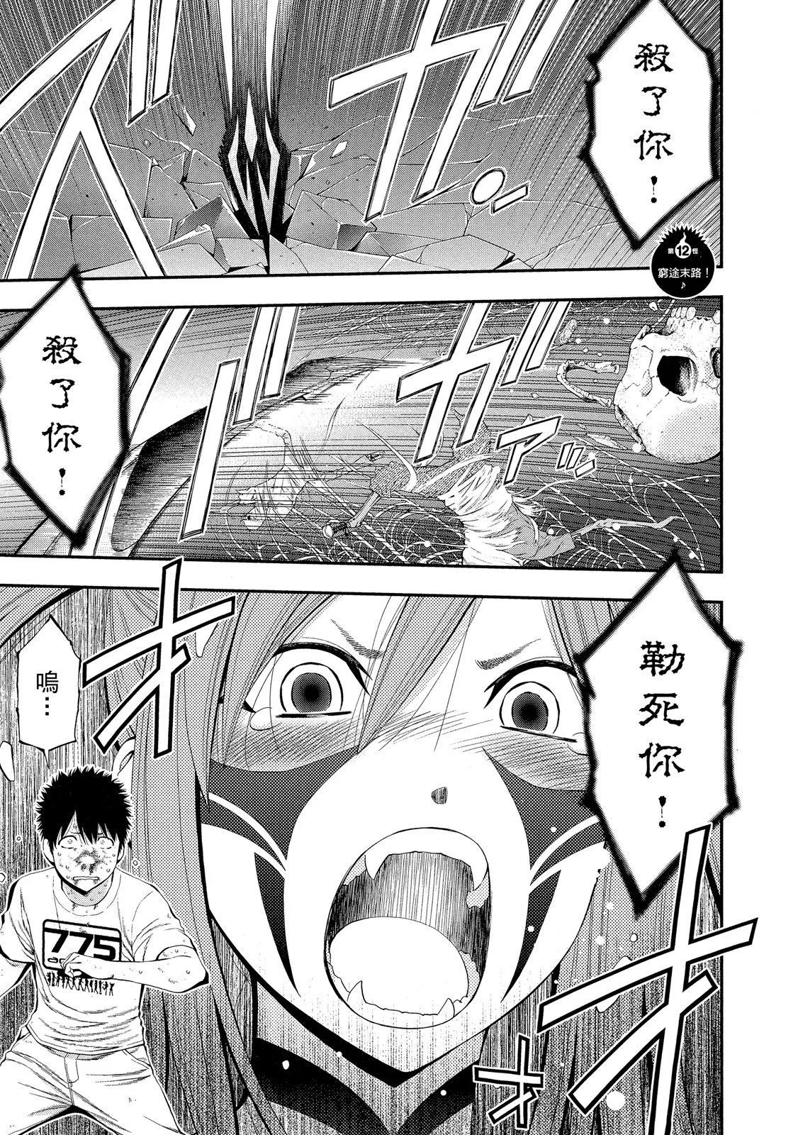 第 65 页