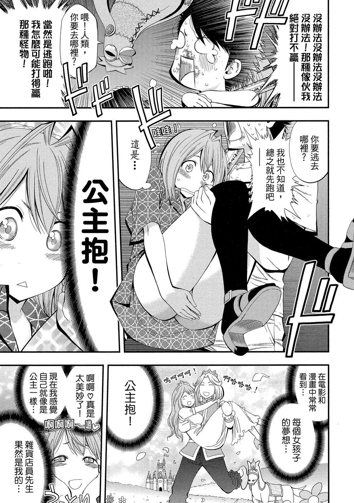 第 67 页