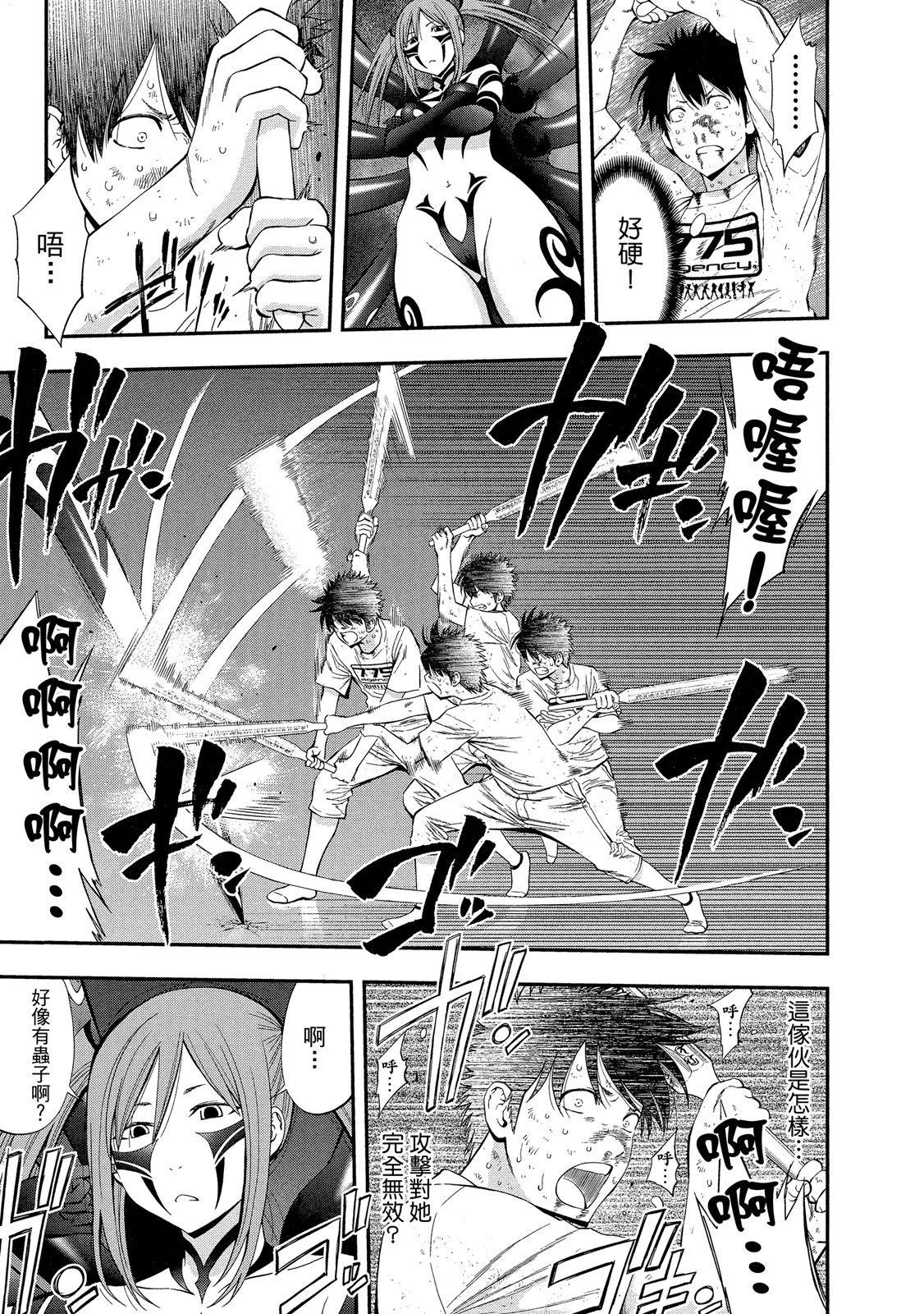 第 71 页