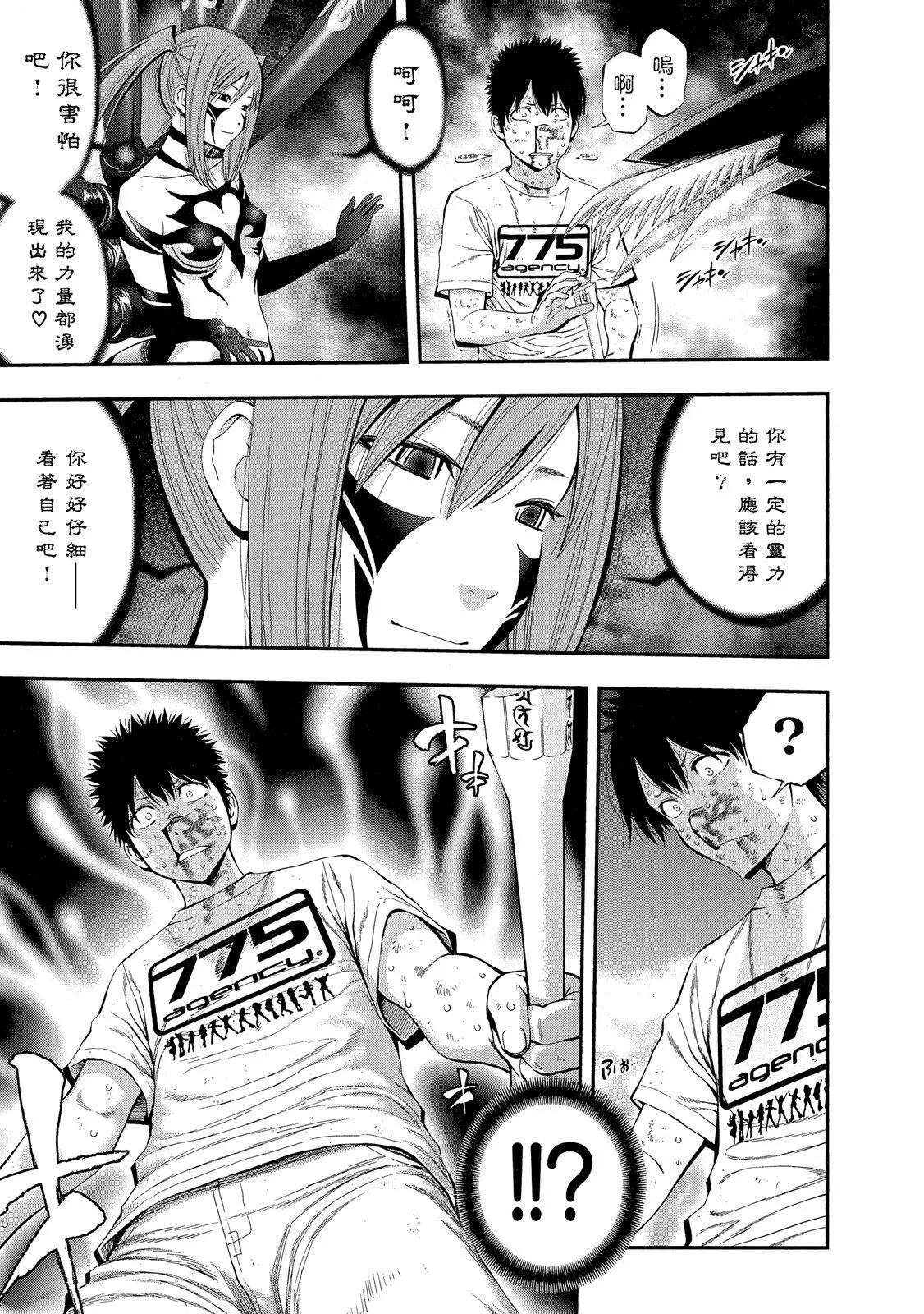 第 73 页