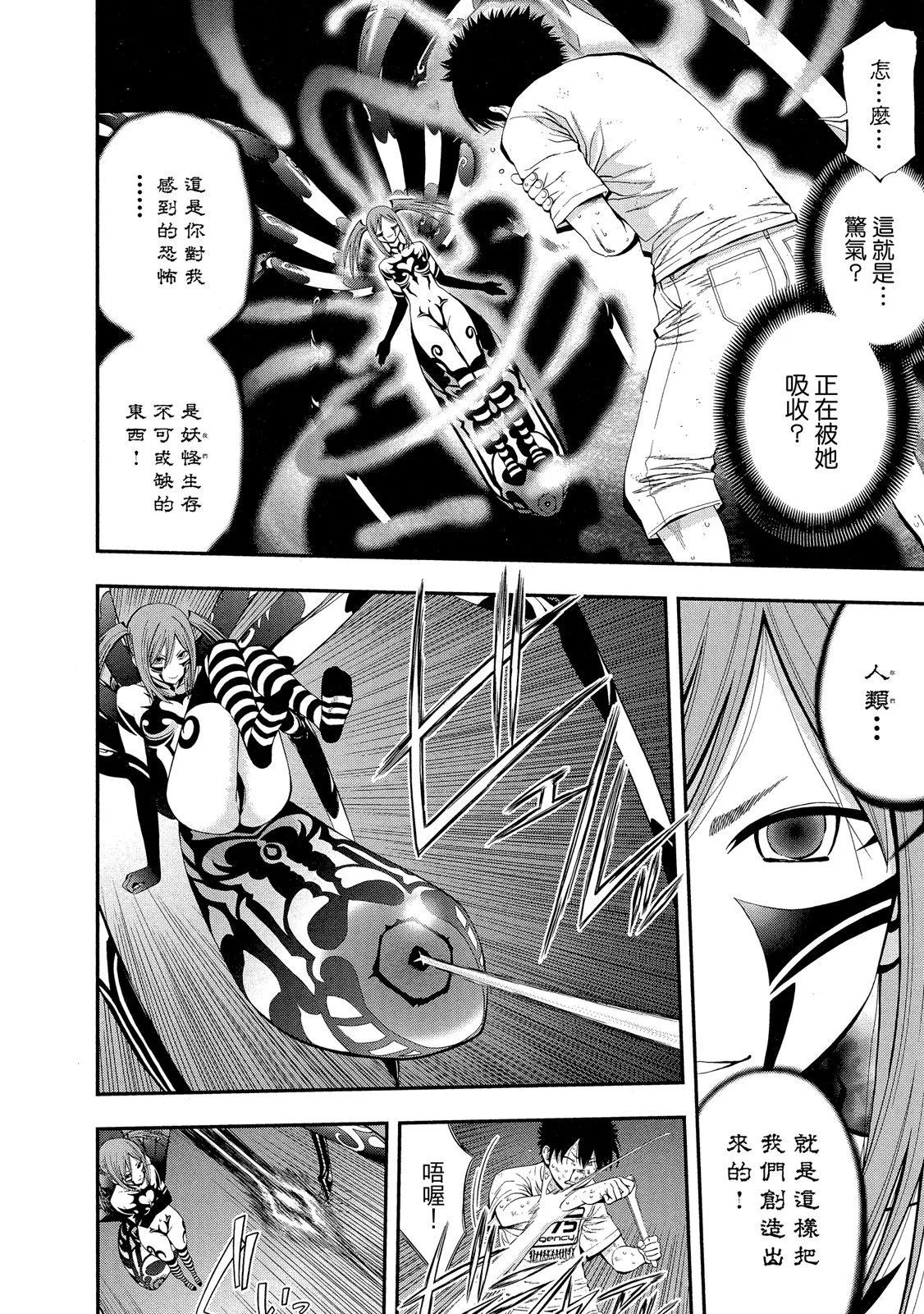 第 74 页