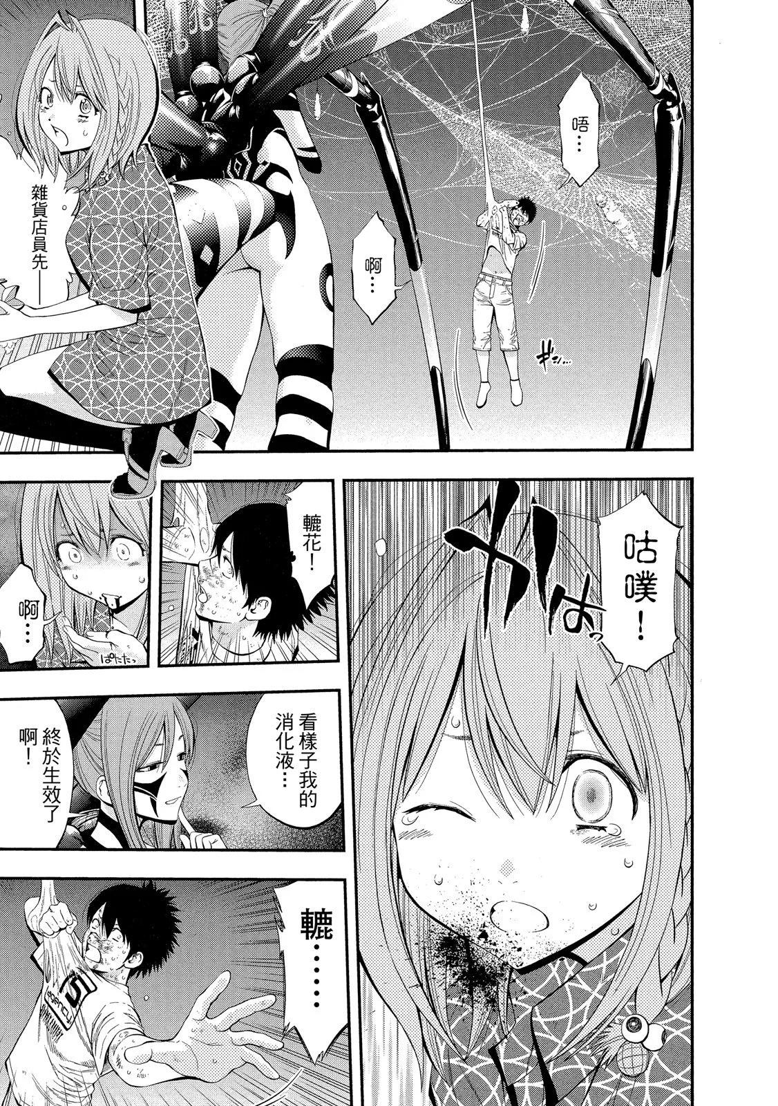 第 75 页
