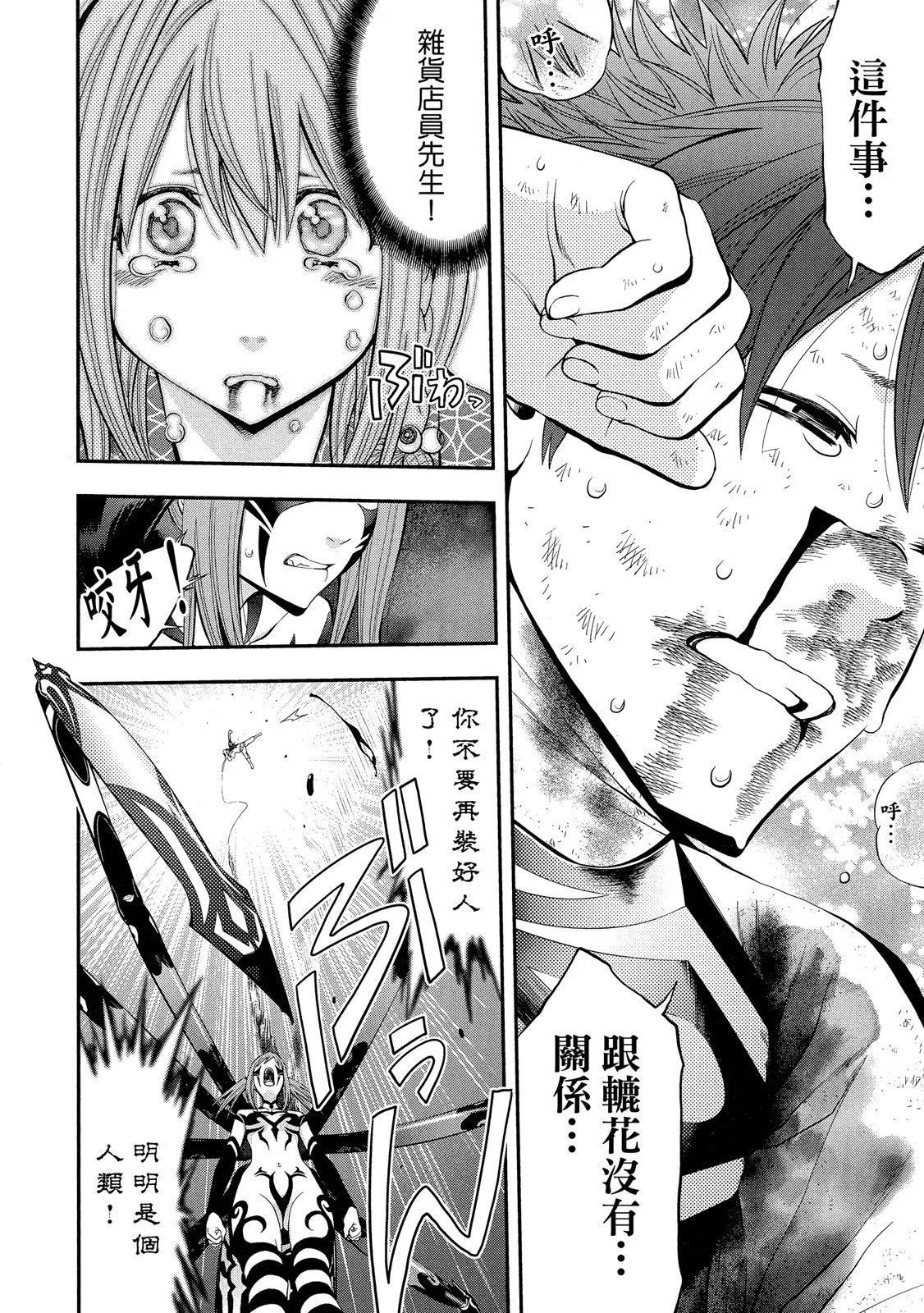 第 78 页