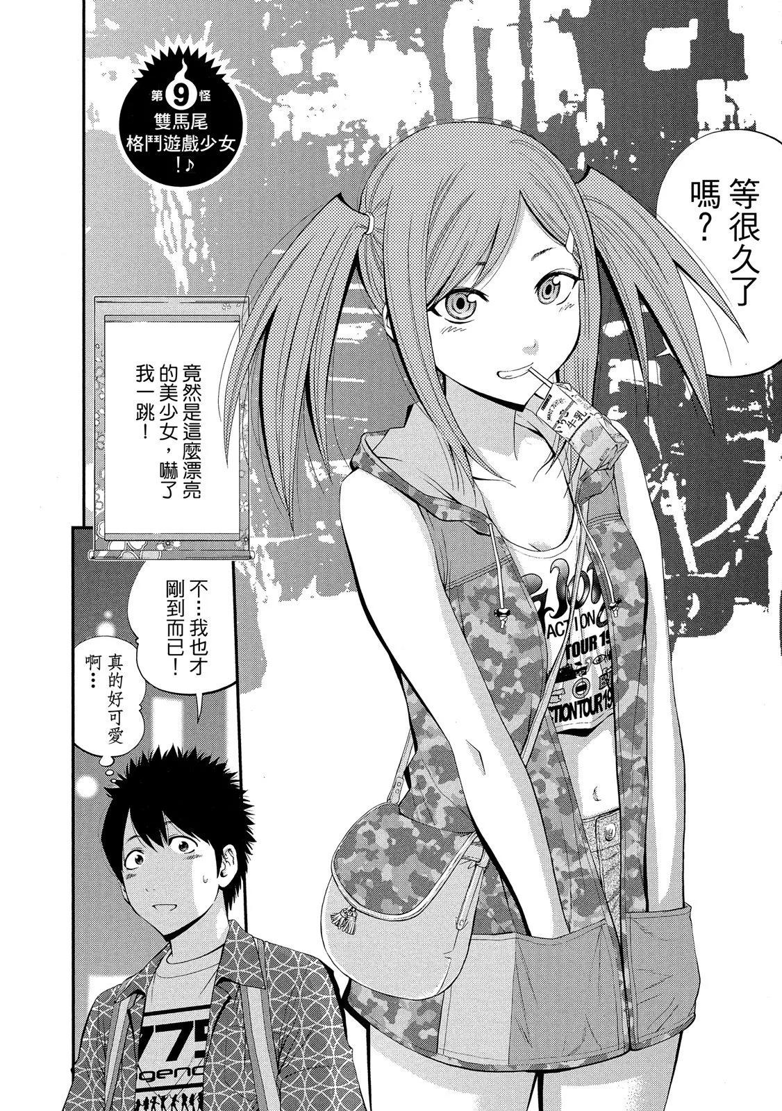 第 8 页