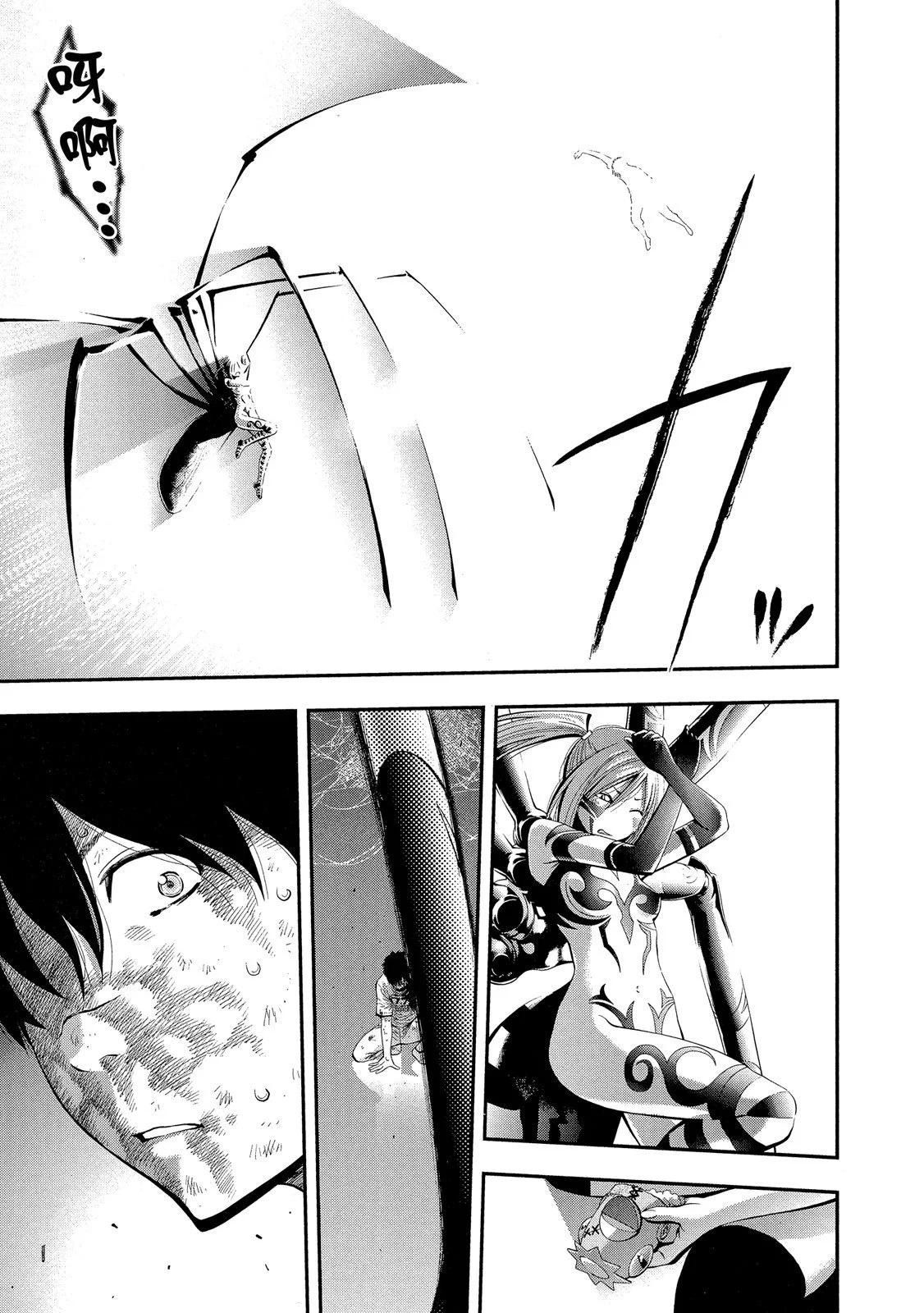 第 81 页