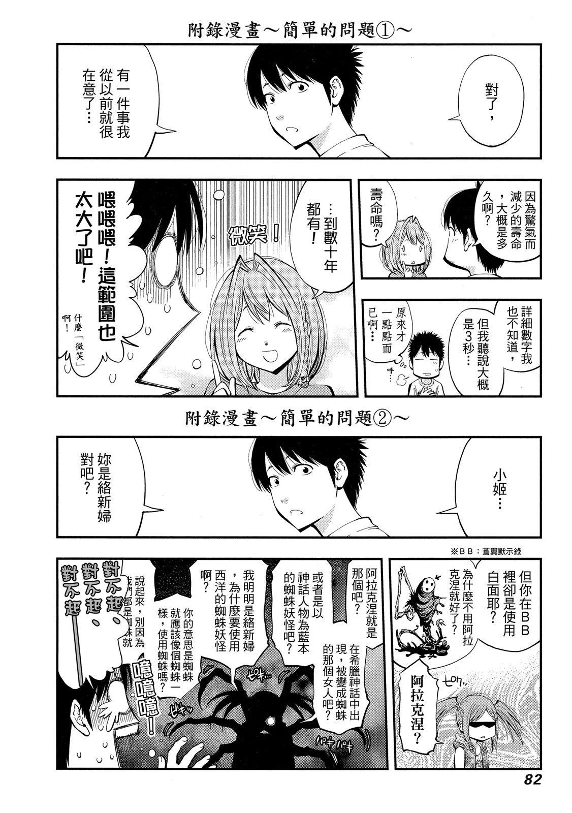 第 84 页