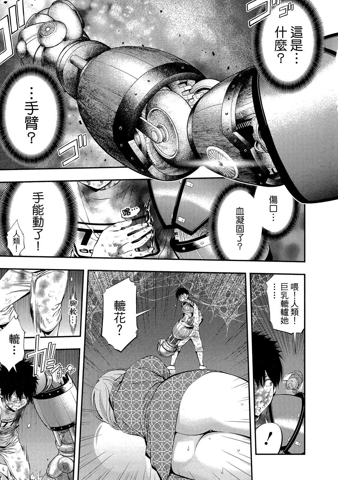 第 87 页