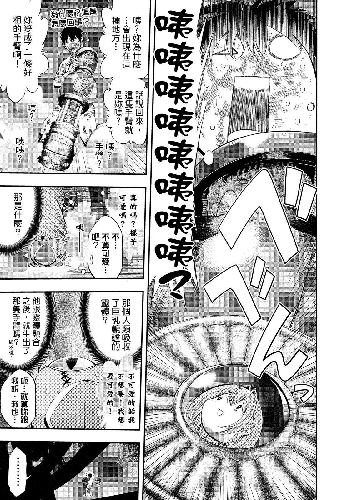第 89 页
