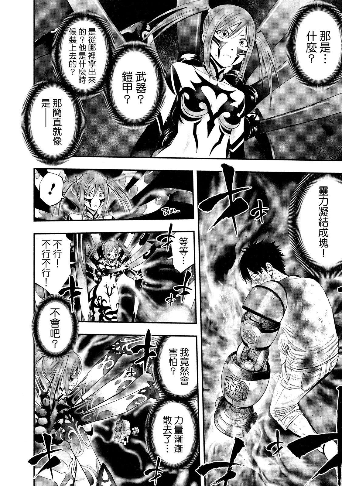 第 90 页