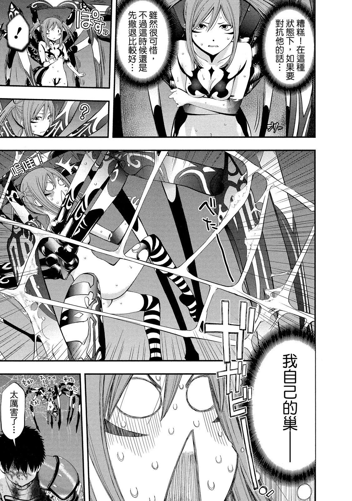 第 91 页