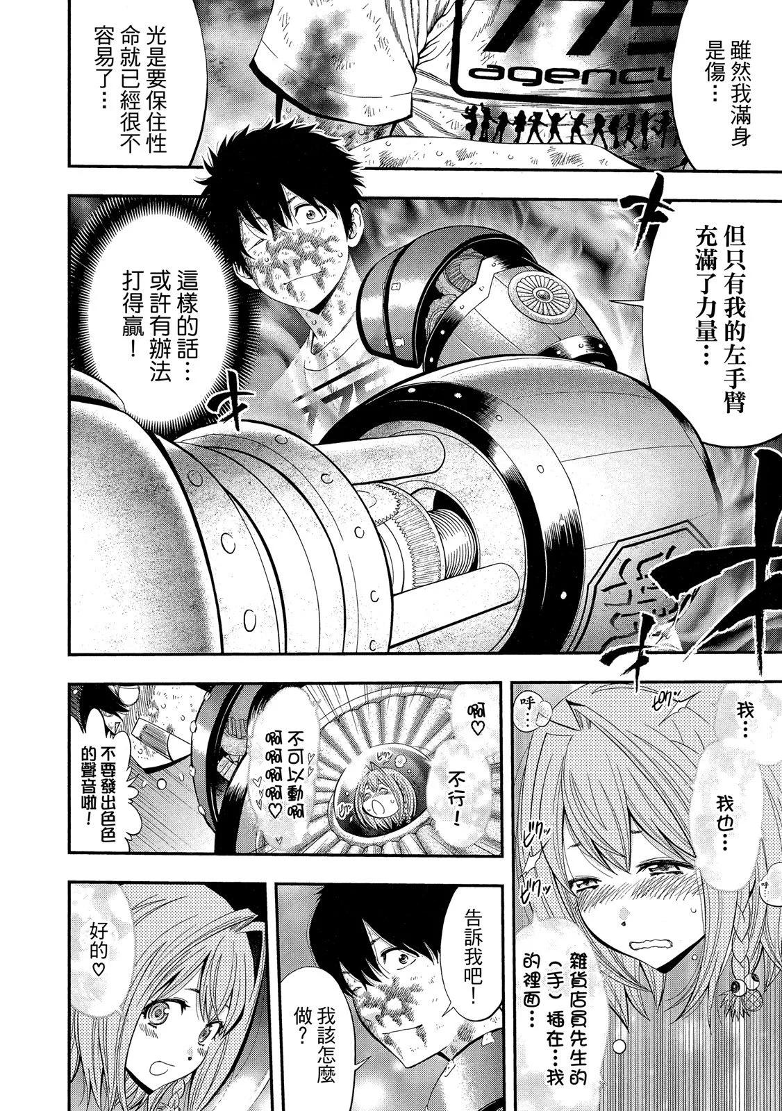 第 92 页