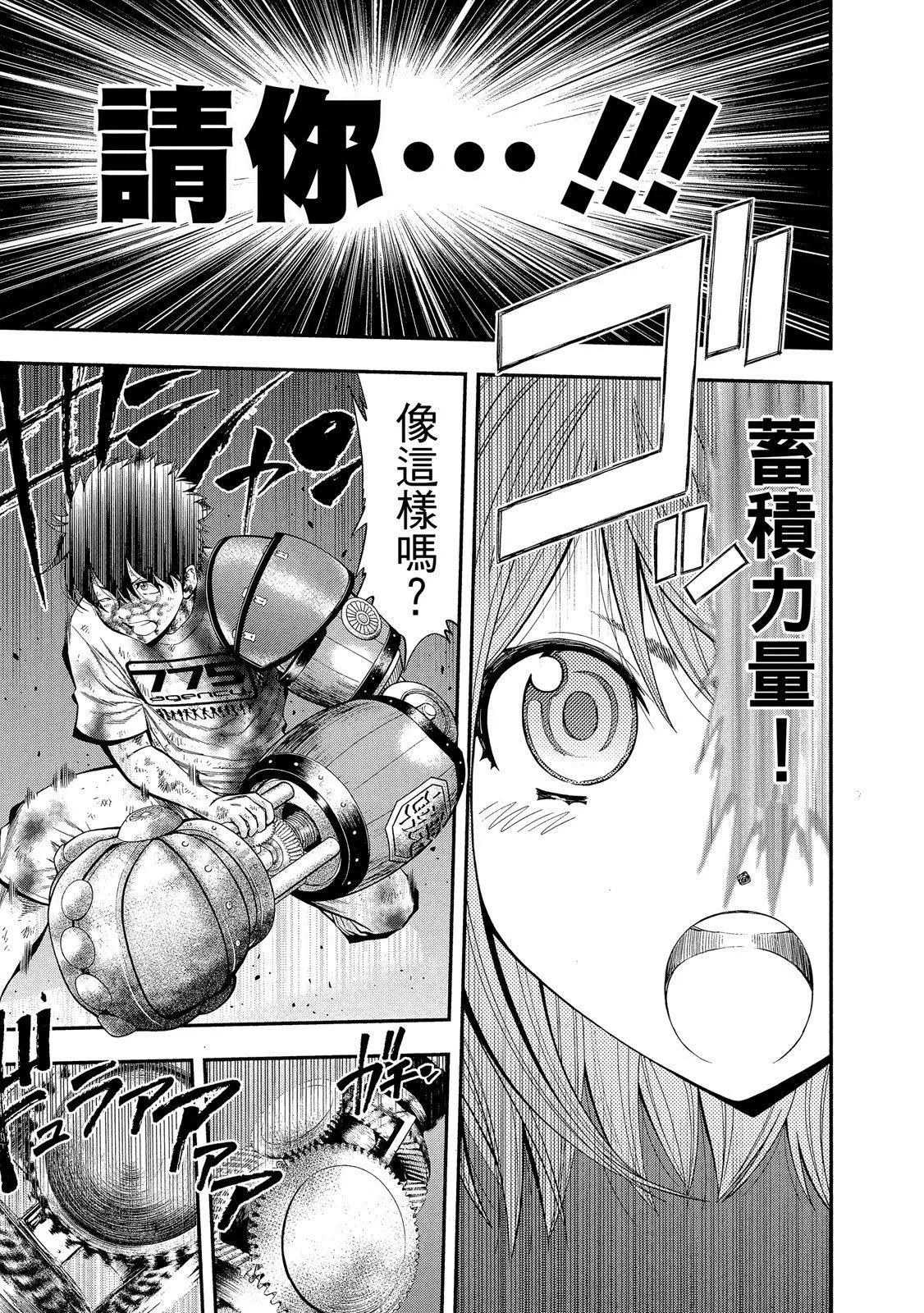 第 93 页