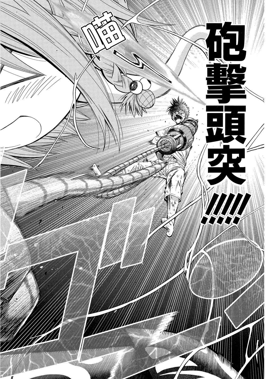 第 96 页
