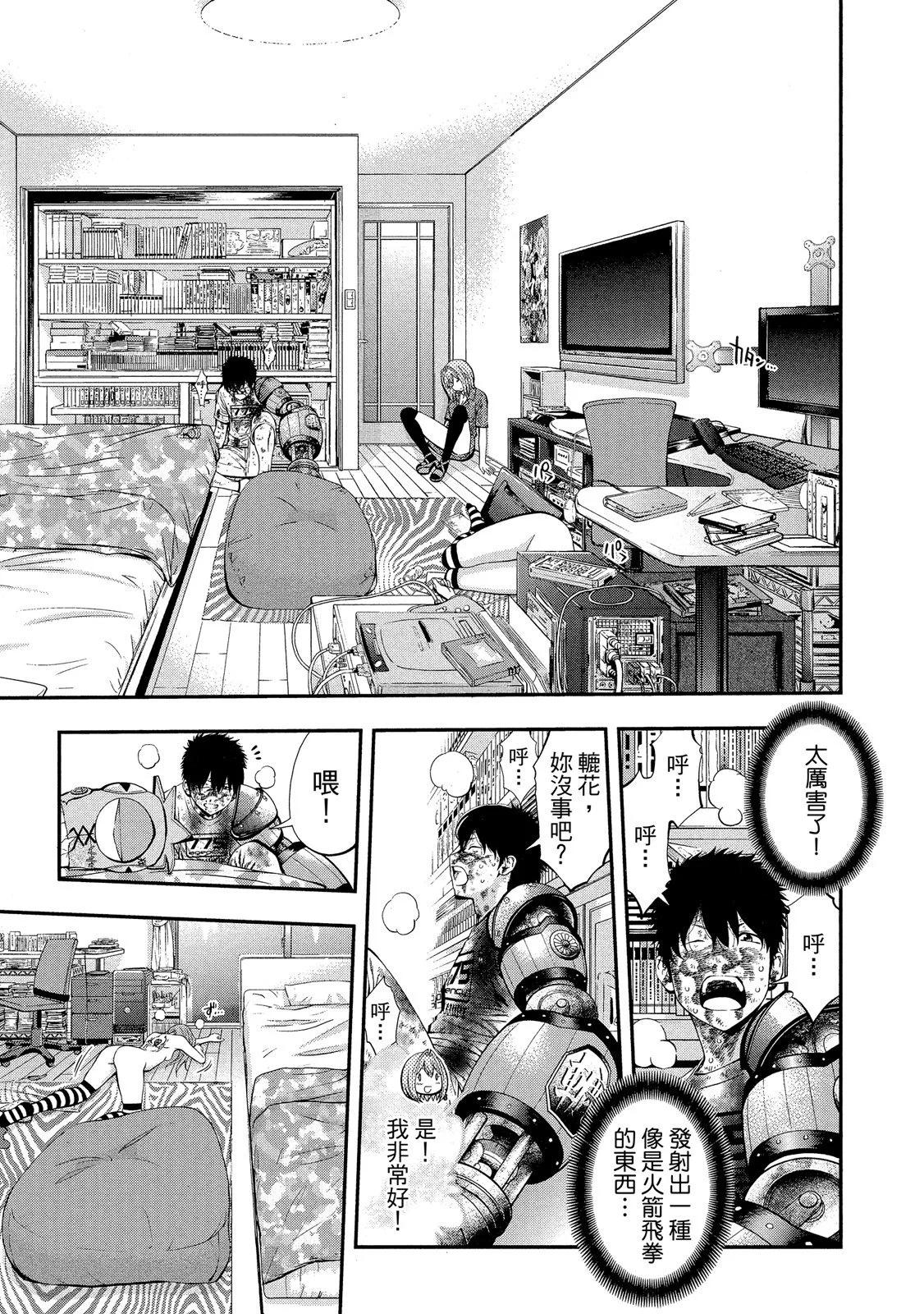 第 99 页