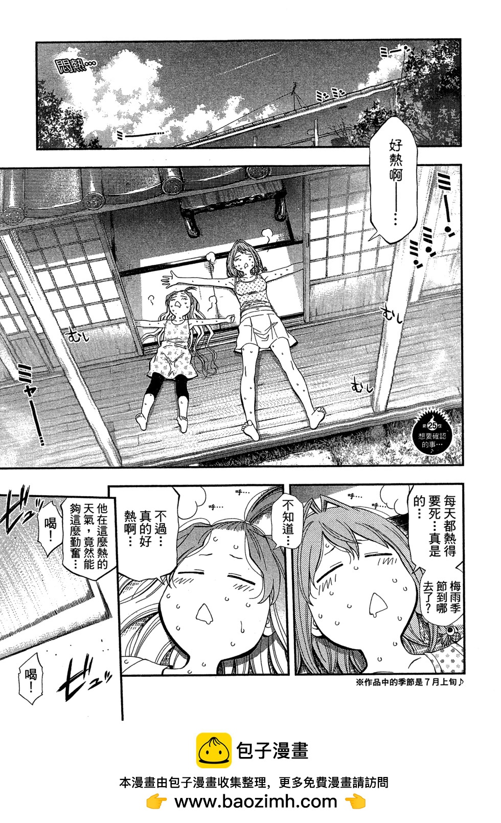 第 100 页