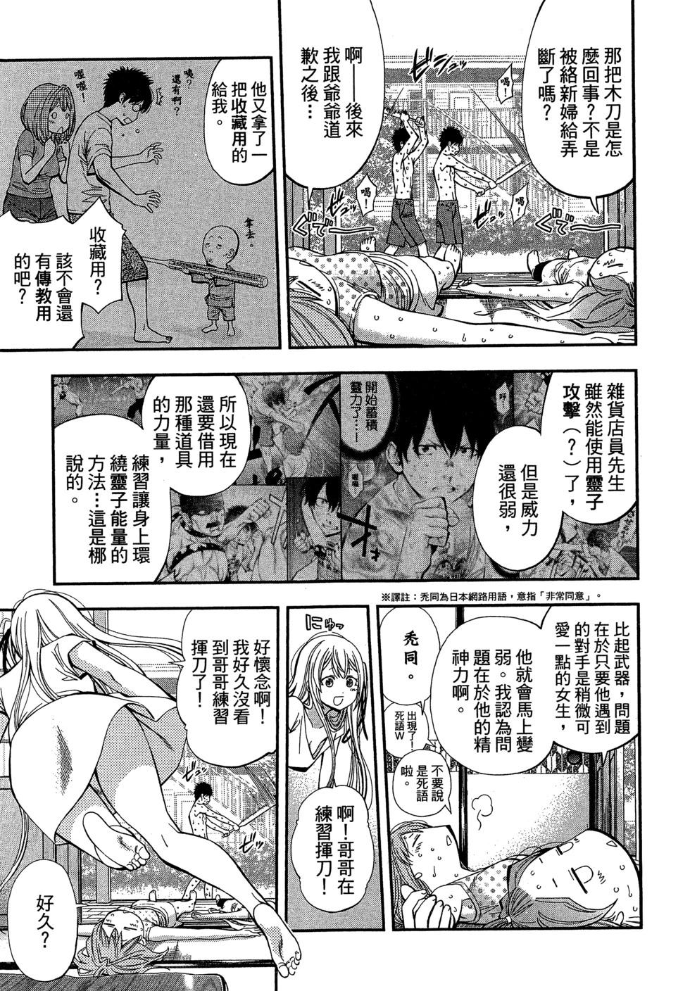 第 102 页