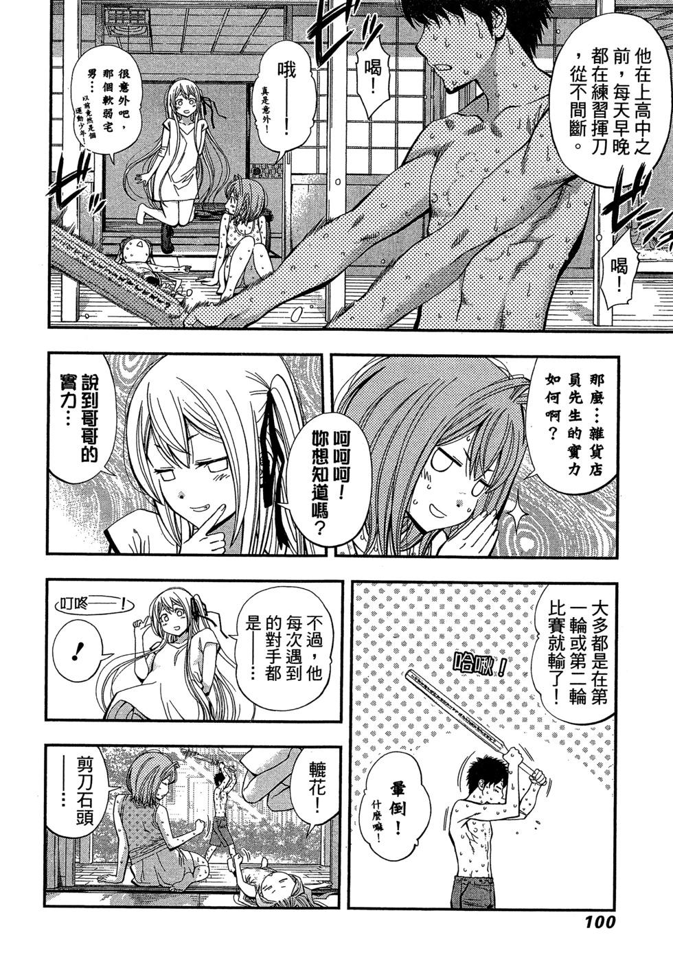 第 103 页