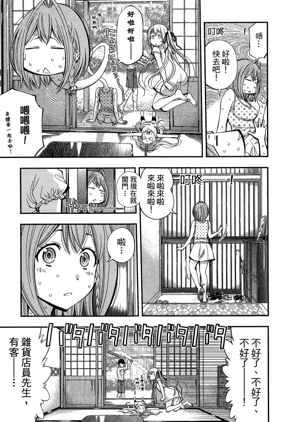 第 104 页