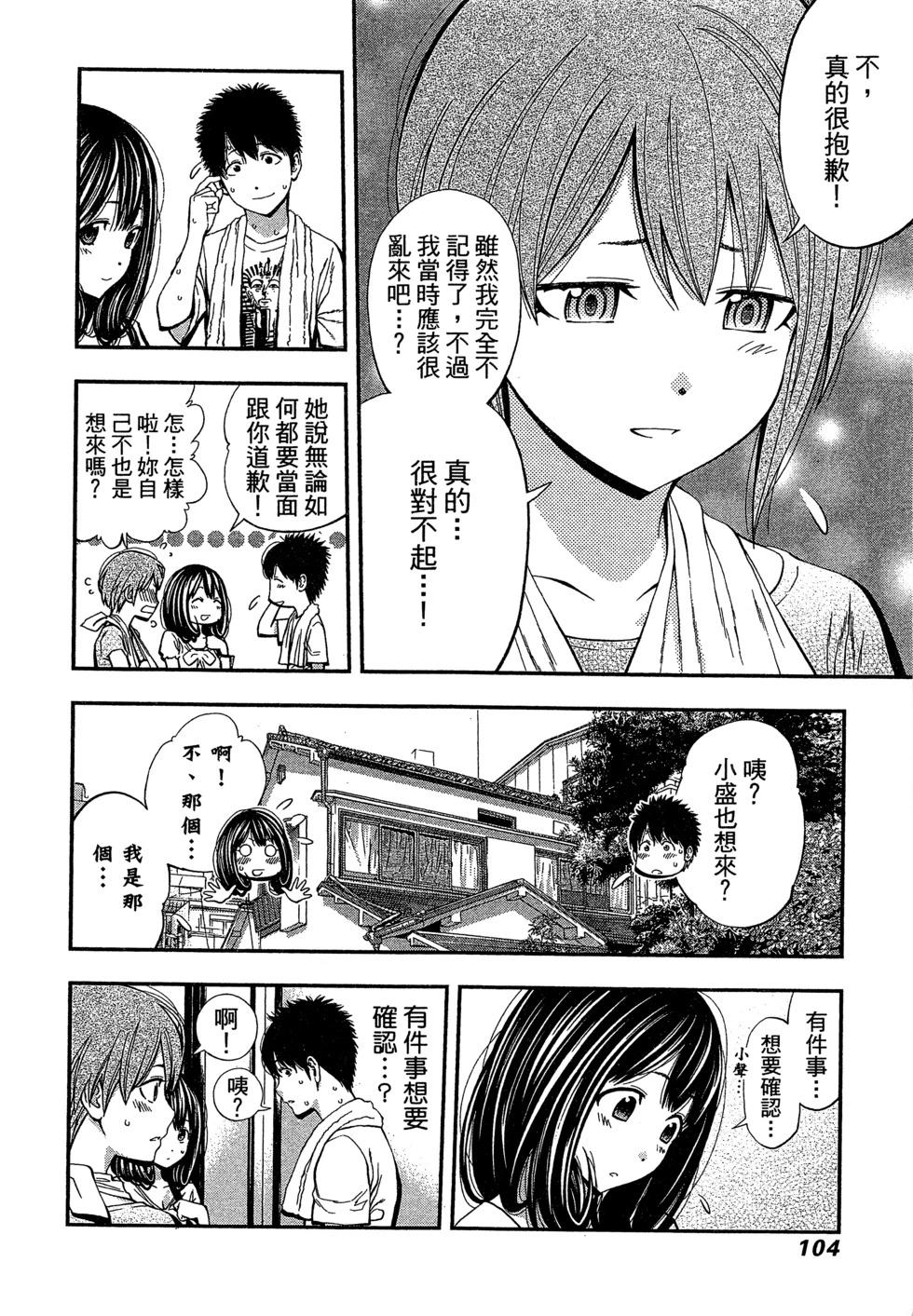 第 107 页