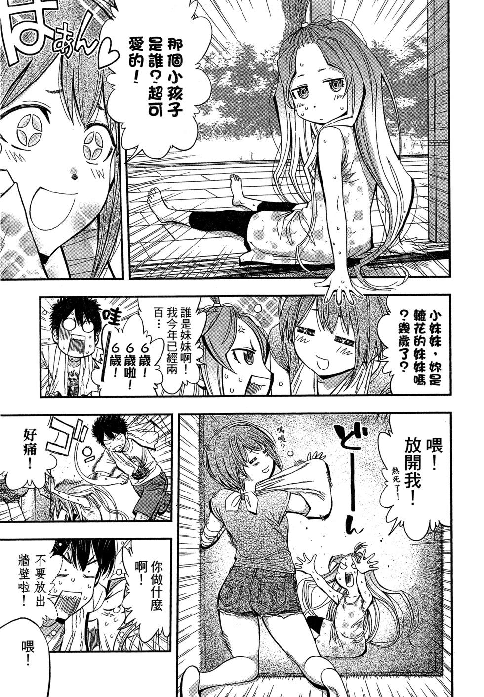 第 108 页