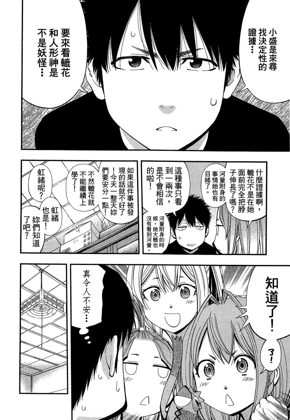 第 111 页