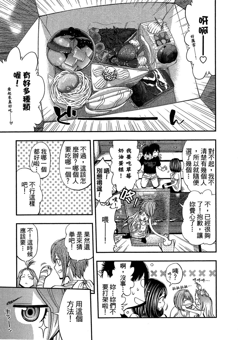第 112 页